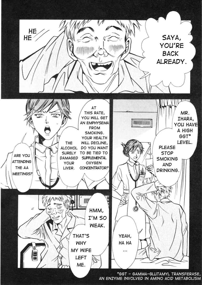 The Embalmer Chapter 38 page 4 - Chapter 38