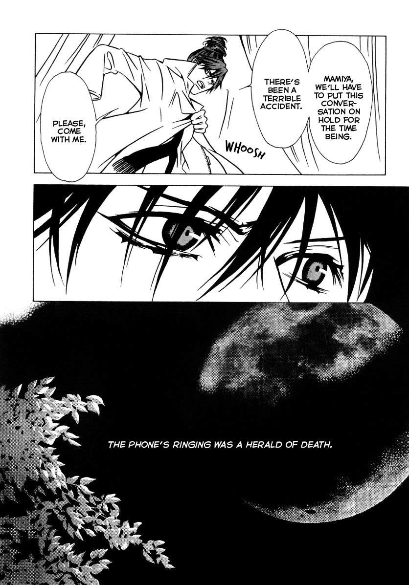 The Embalmer Chapter 39 page 7 - Chapter 39