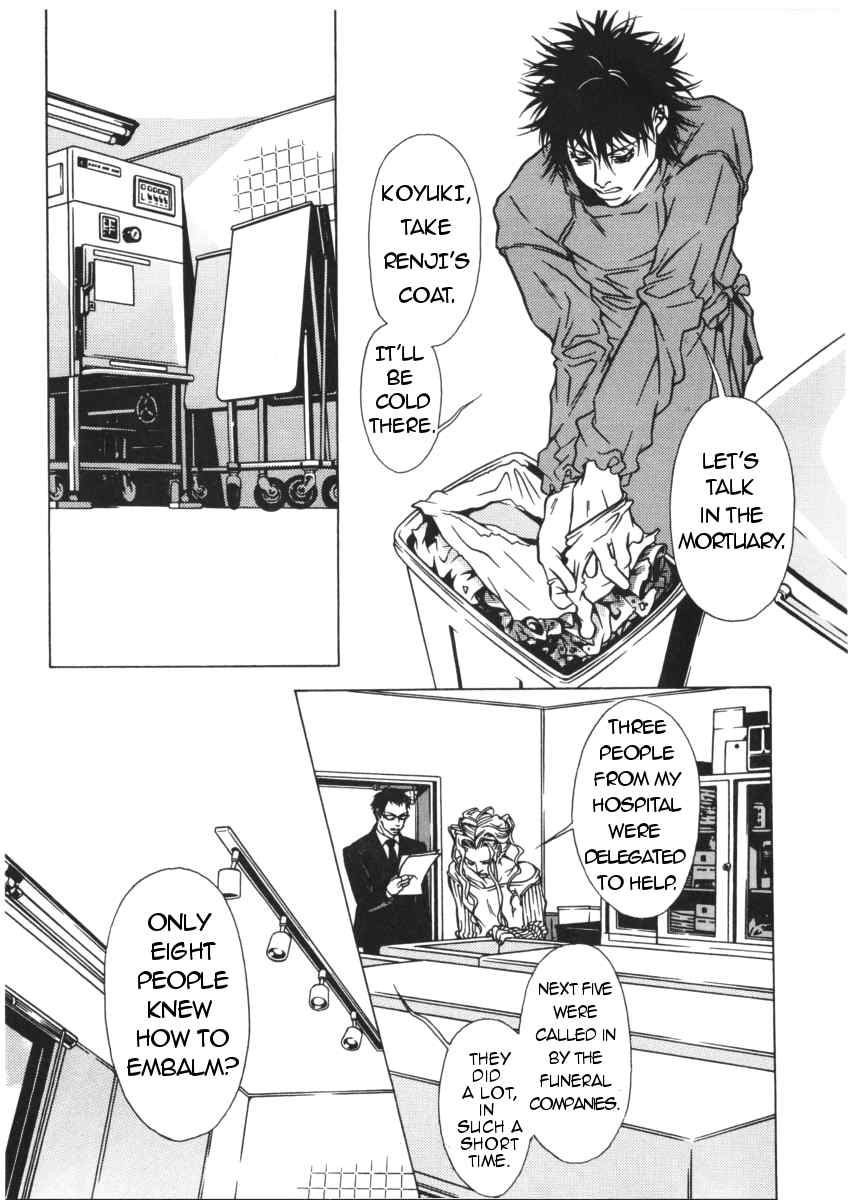 The Embalmer Chapter 40 page 4 - Chapter 40