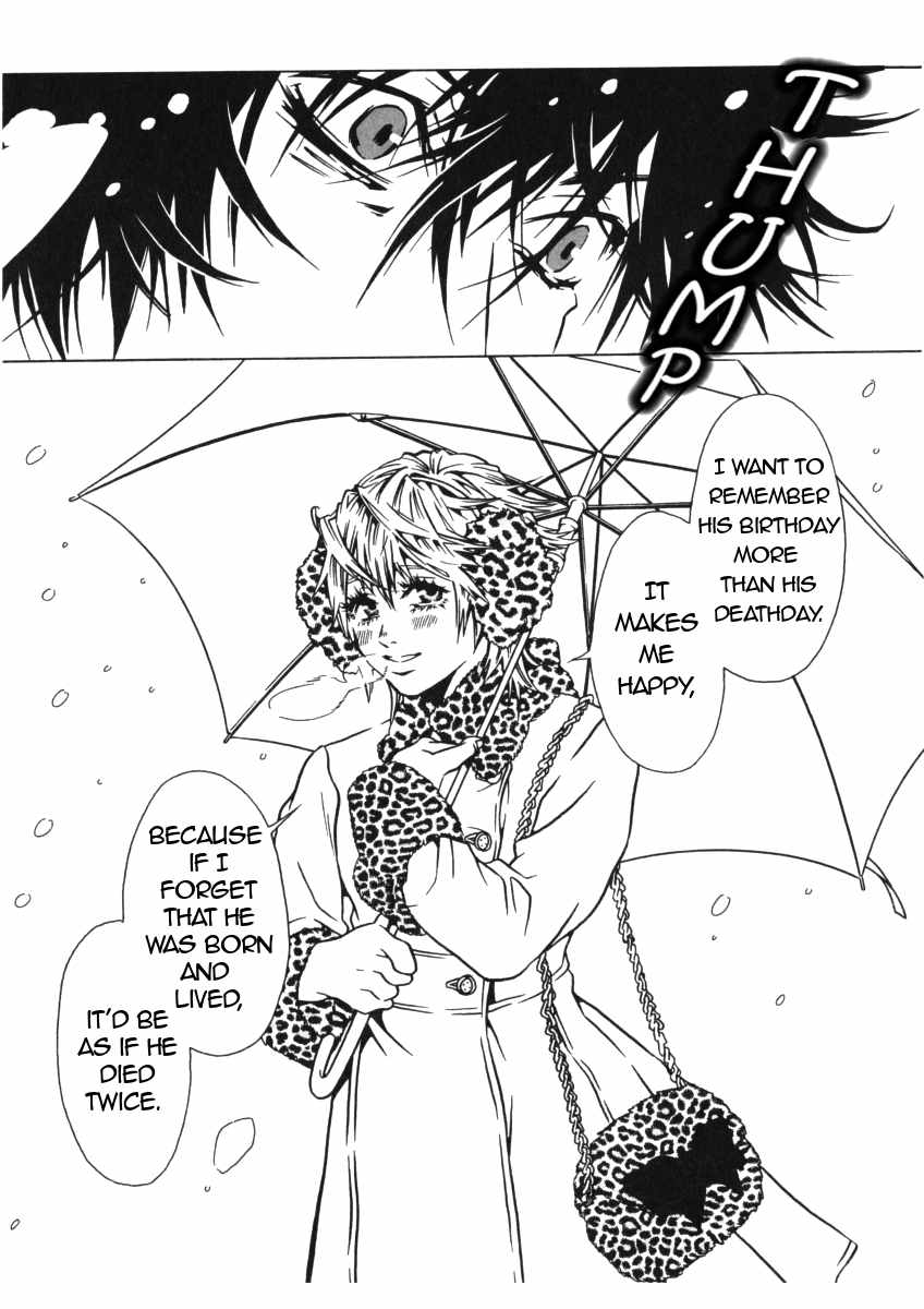 The Embalmer Chapter 41 page 26 - Chapter 41