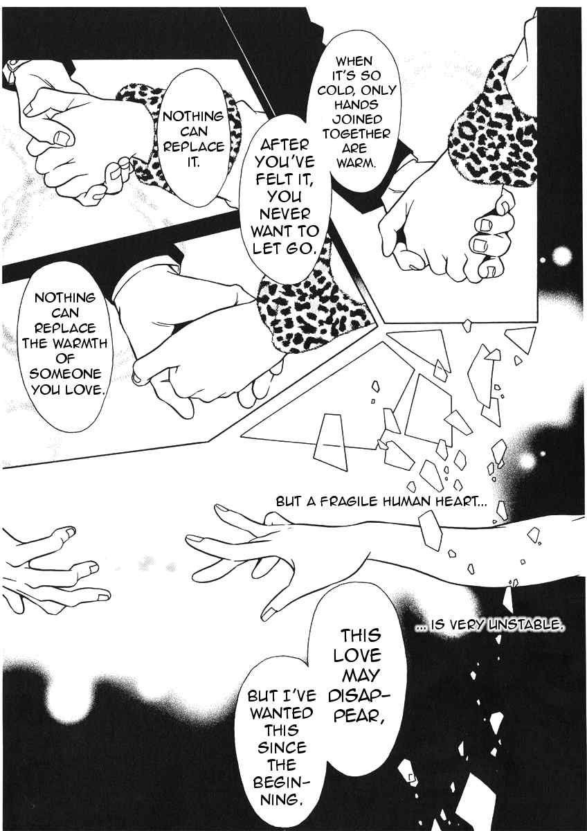 The Embalmer Chapter 42 page 8 - Chapter 42
