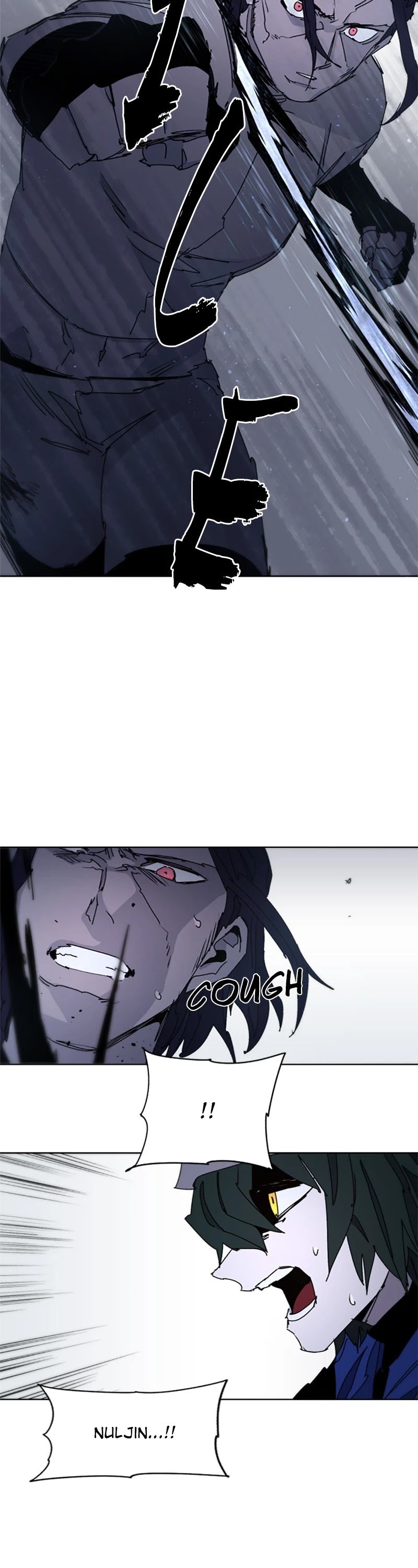 The Ember Knight Chapter 38 page 17 - Chapter 38: Episode 38