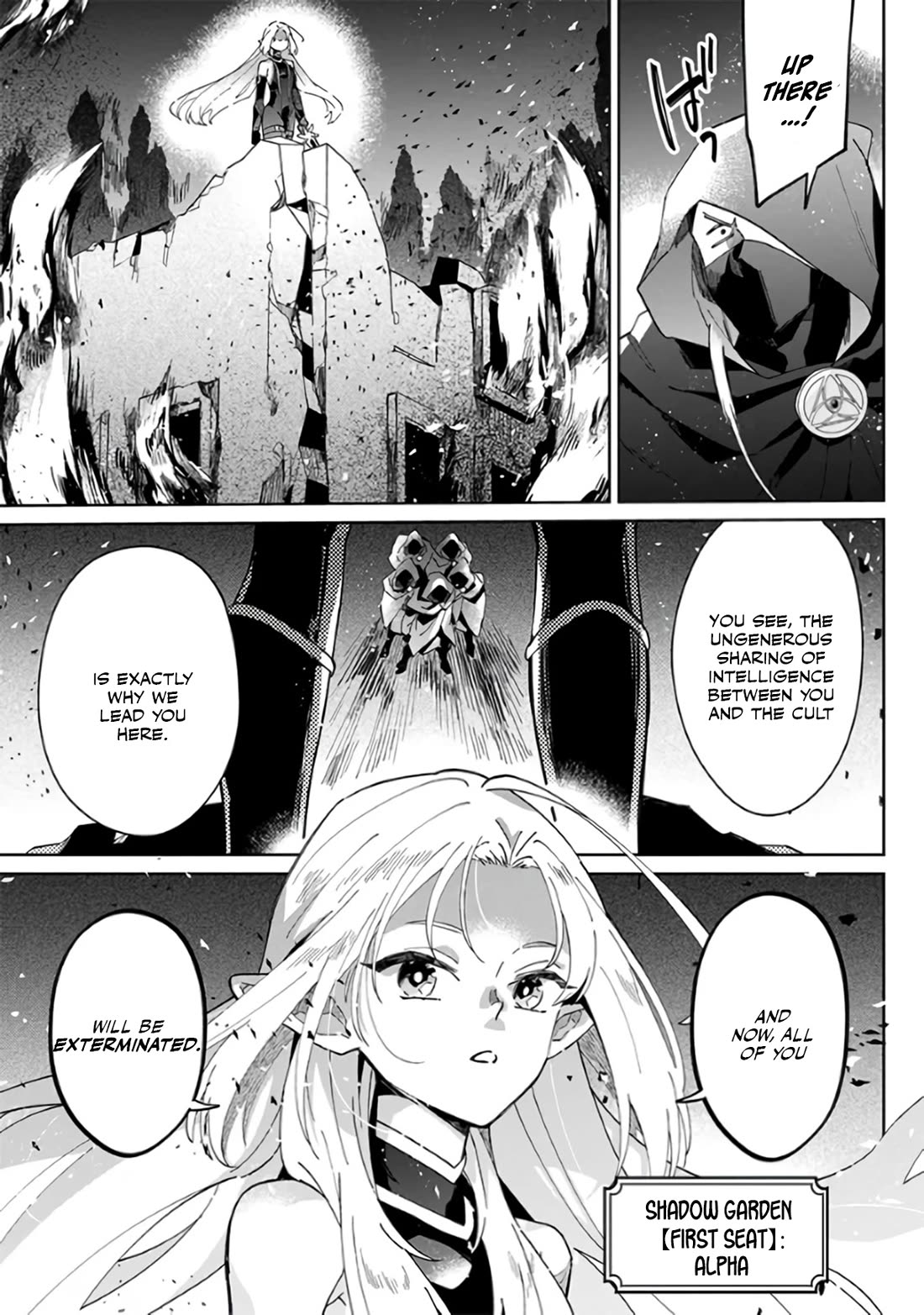 The Eminence in Shadow: Master of Garden ~Seven Shadows Chronicles~ Chapter 1 page 15 - Chapter 1