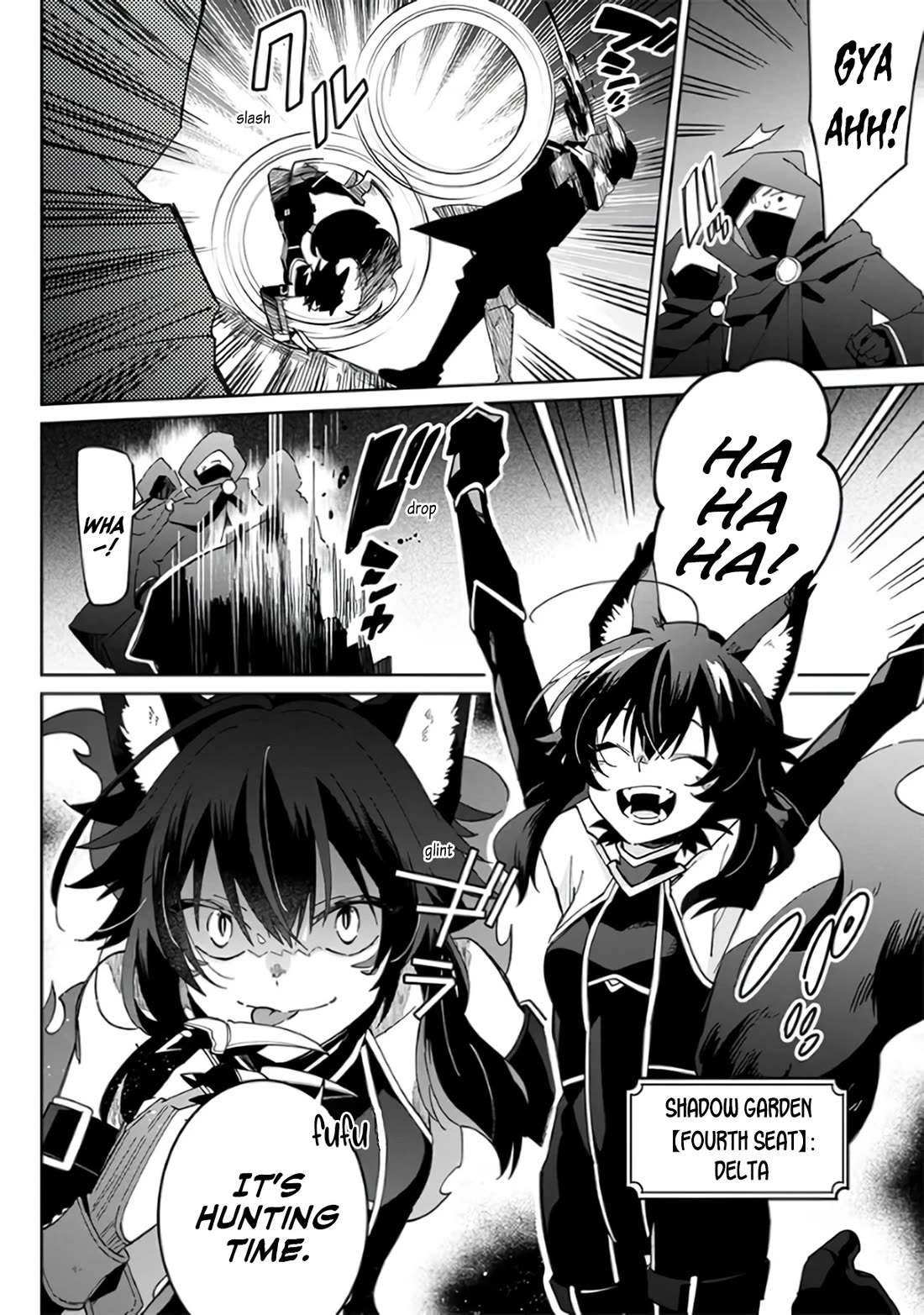 The Eminence in Shadow: Master of Garden ~Seven Shadows Chronicles~ Chapter 1 page 16 - Chapter 1