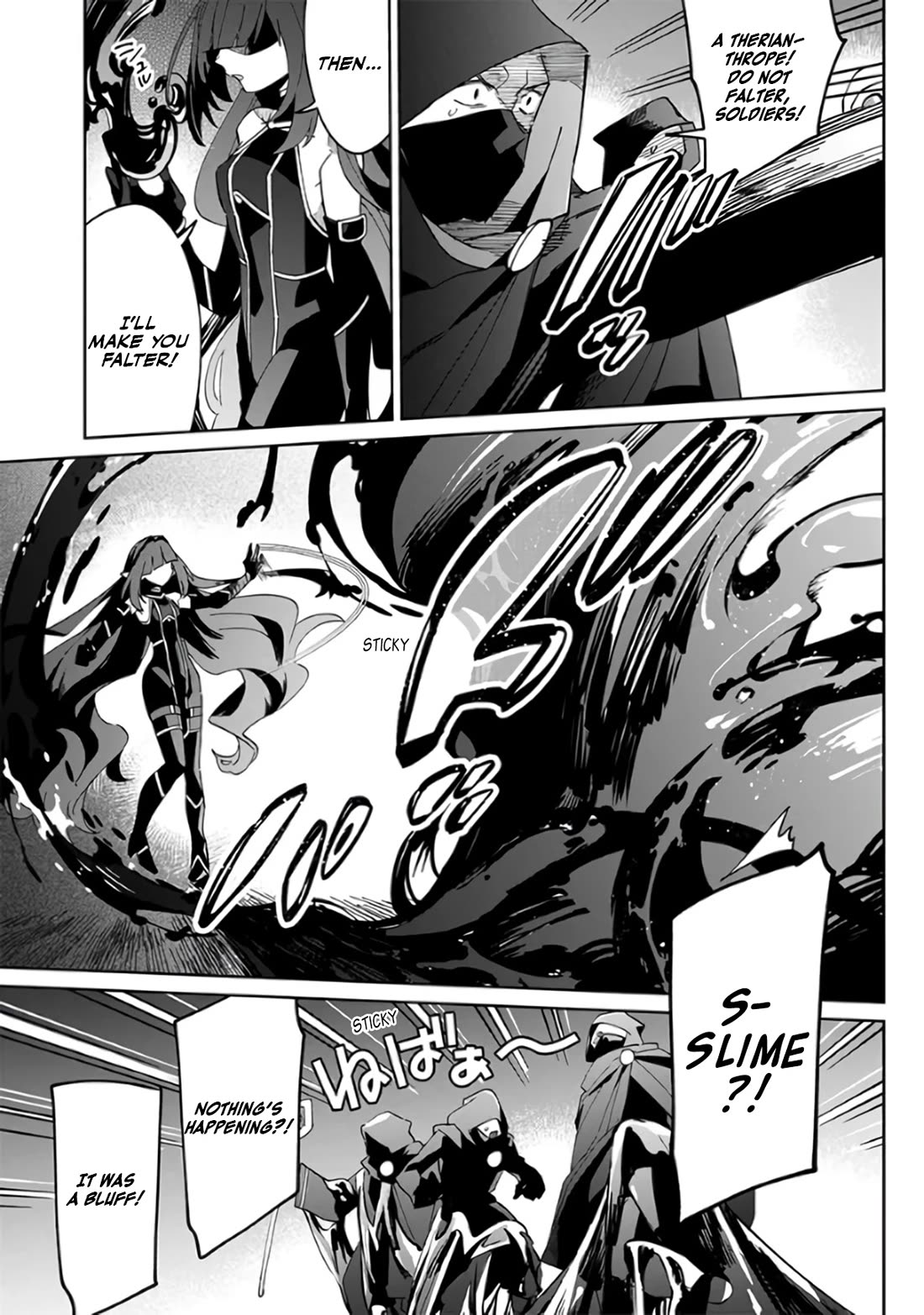 The Eminence in Shadow: Master of Garden ~Seven Shadows Chronicles~ Chapter 1 page 17 - Chapter 1