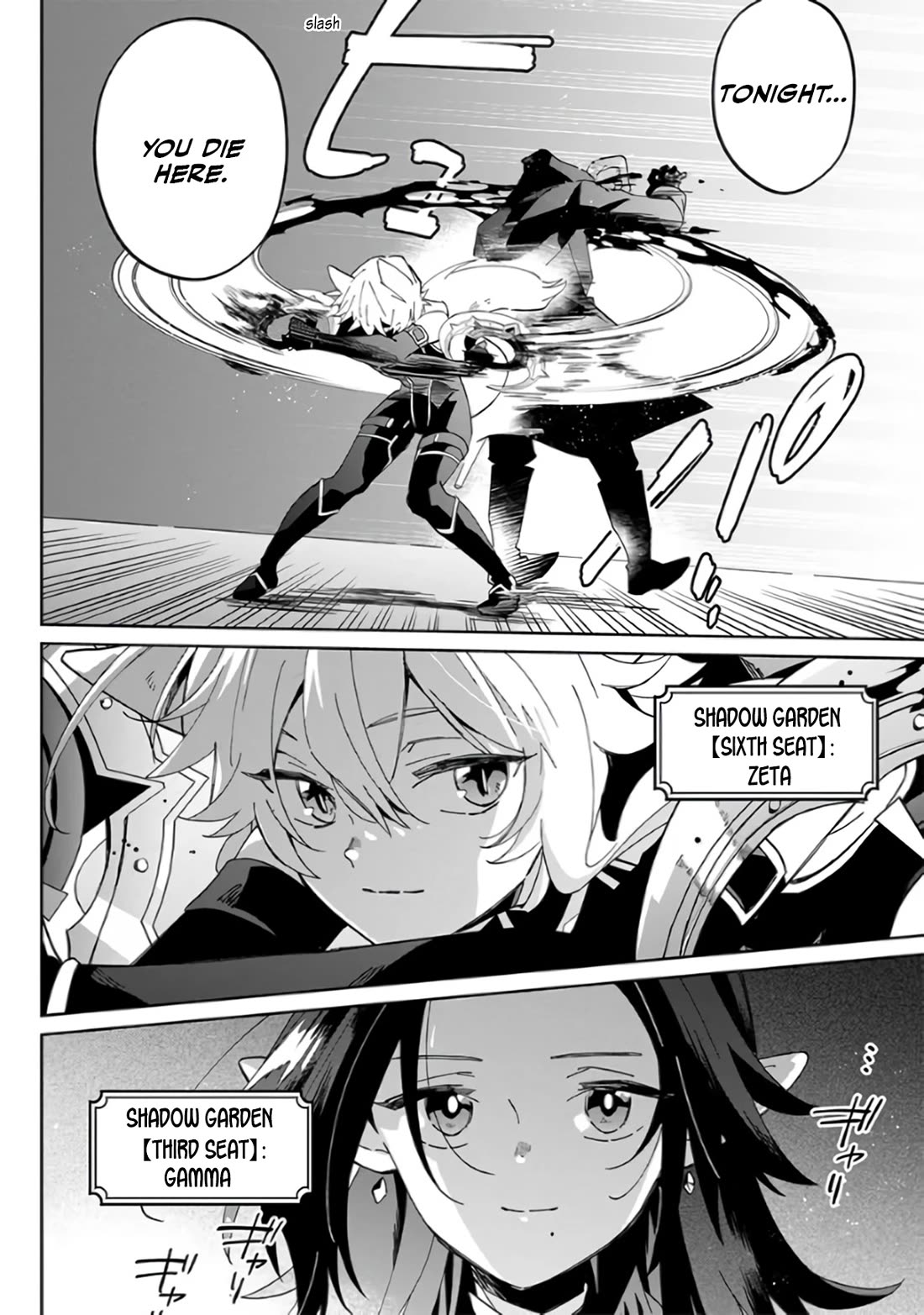 The Eminence in Shadow: Master of Garden ~Seven Shadows Chronicles~ Chapter 1 page 20 - Chapter 1