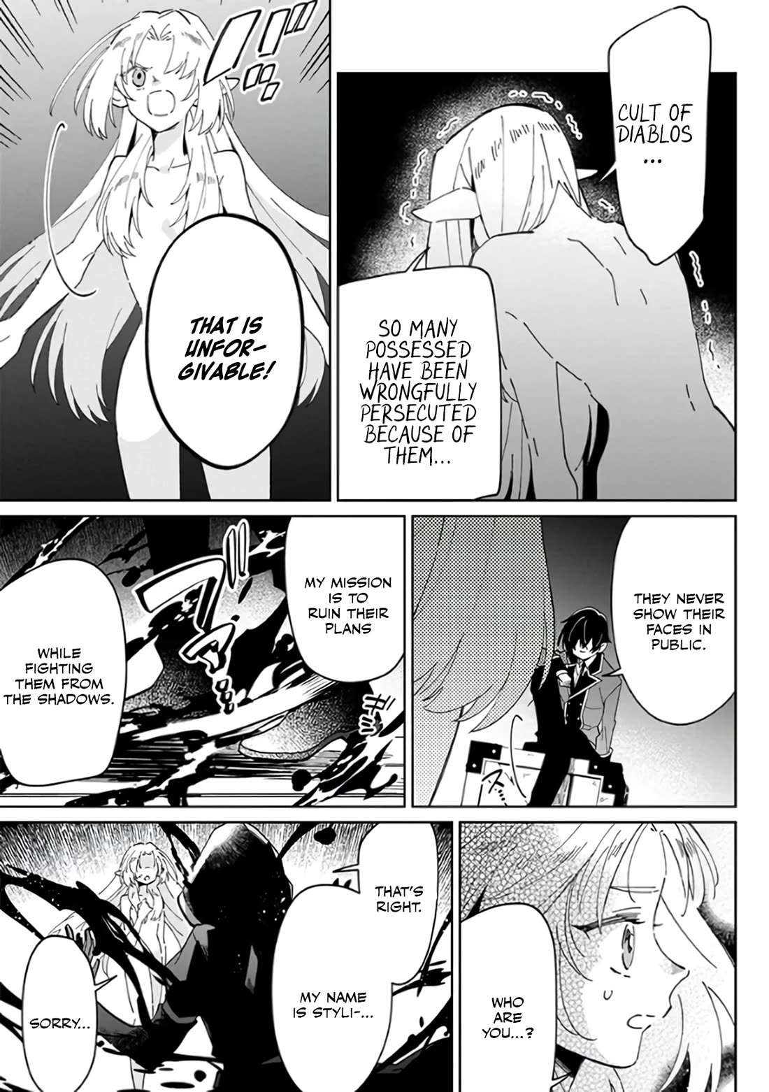 The Eminence in Shadow: Master of Garden ~Seven Shadows Chronicles~ Chapter 1 page 7 - Chapter 1