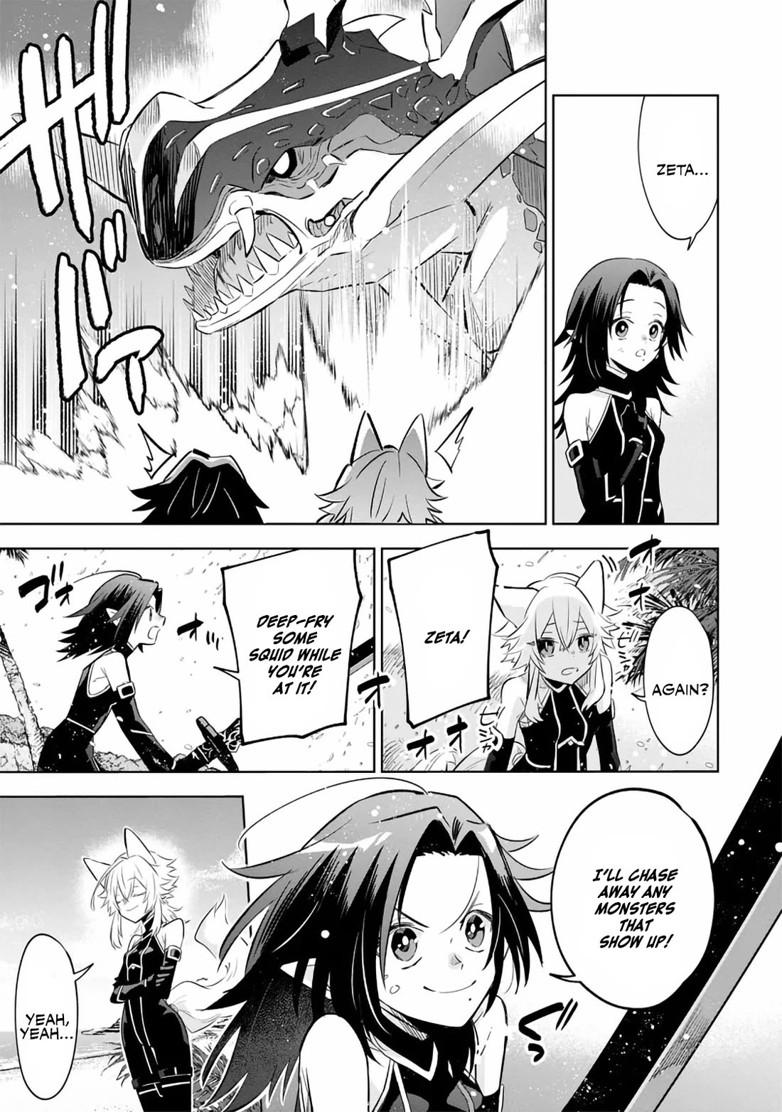 The Eminence in Shadow: Master of Garden ~Seven Shadows Chronicles~ Chapter 10 page 31 - Chapter 10