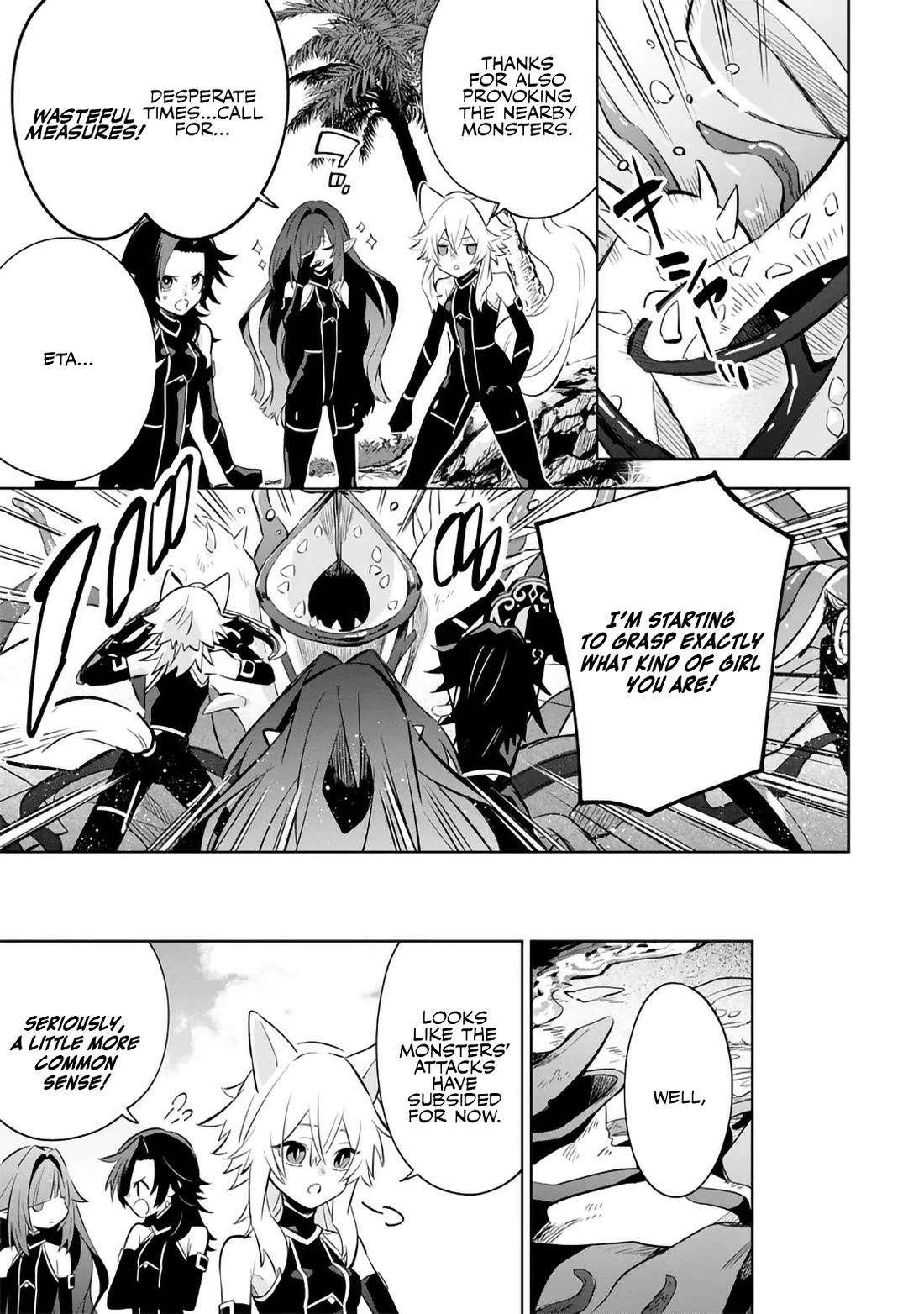 The Eminence in Shadow: Master of Garden ~Seven Shadows Chronicles~ Chapter 10 page 9 - Chapter 10