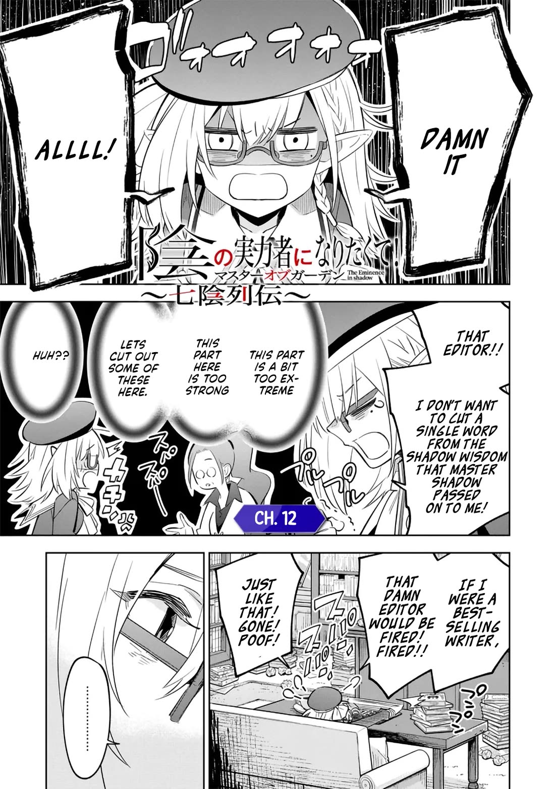The Eminence in Shadow: Master of Garden ~Seven Shadows Chronicles~ Chapter 12 page 1 - Chapter 12