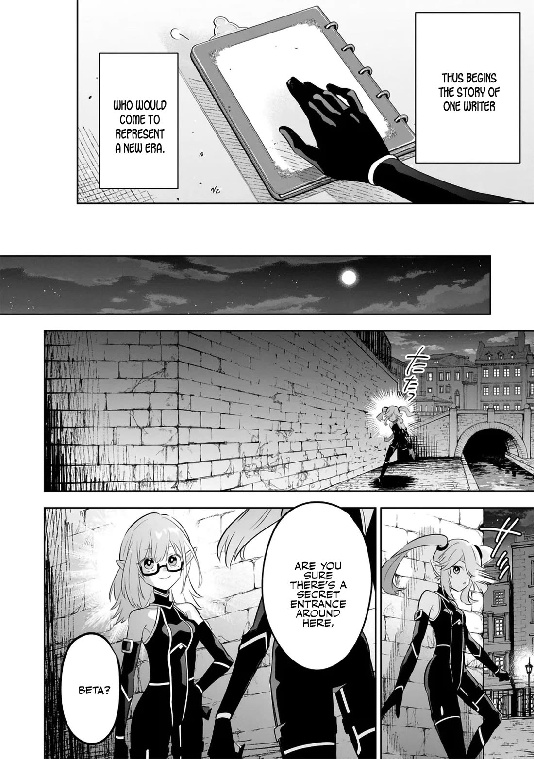The Eminence in Shadow: Master of Garden ~Seven Shadows Chronicles~ Chapter 12 page 12 - Chapter 12