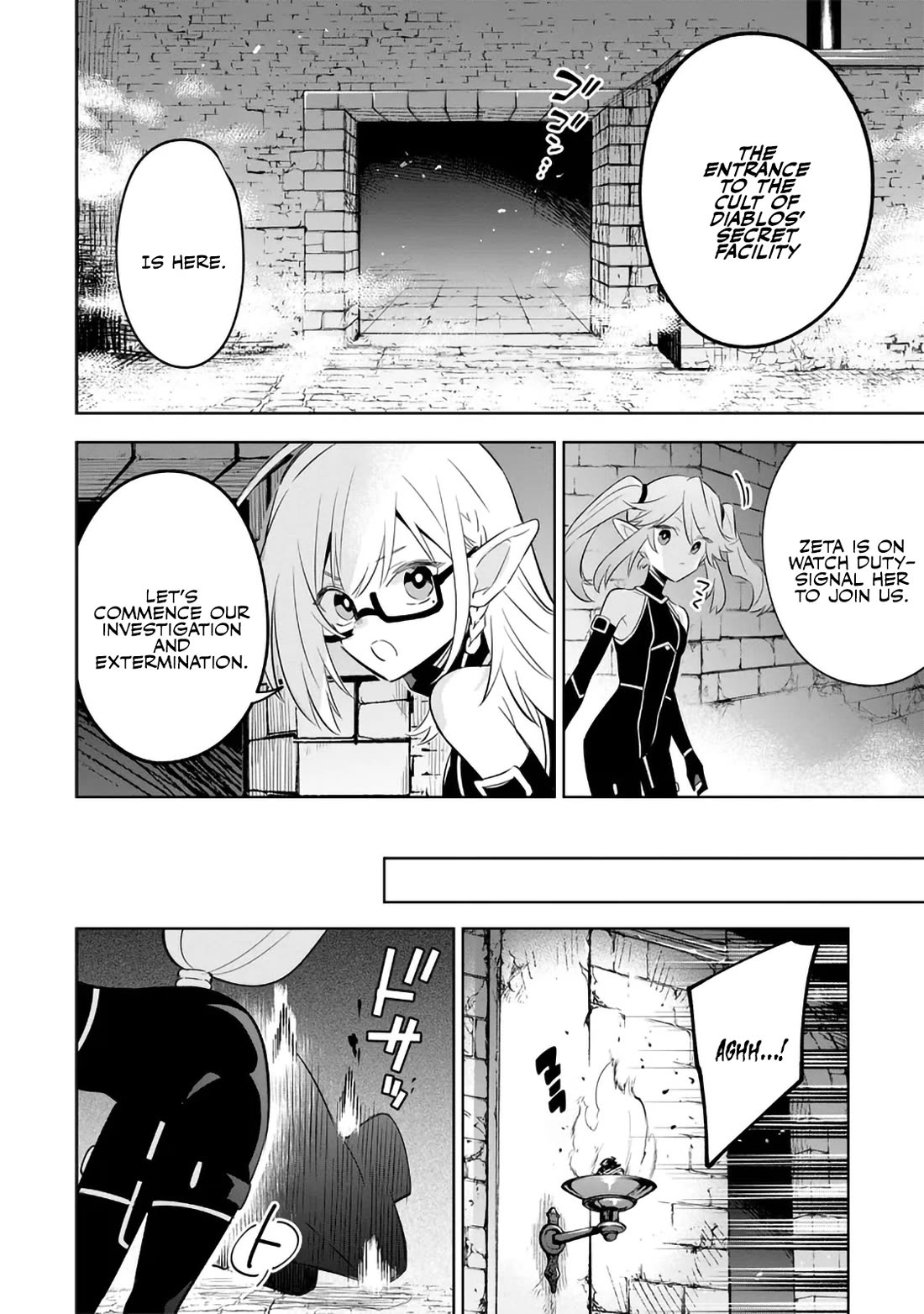The Eminence in Shadow: Master of Garden ~Seven Shadows Chronicles~ Chapter 12 page 16 - Chapter 12