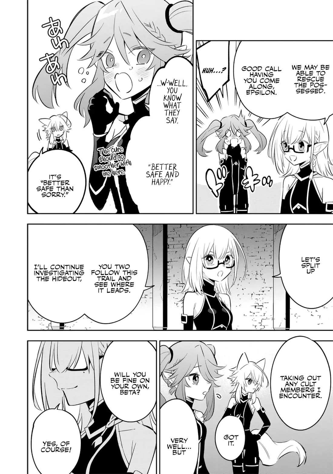 The Eminence in Shadow: Master of Garden ~Seven Shadows Chronicles~ Chapter 12 page 18 - Chapter 12