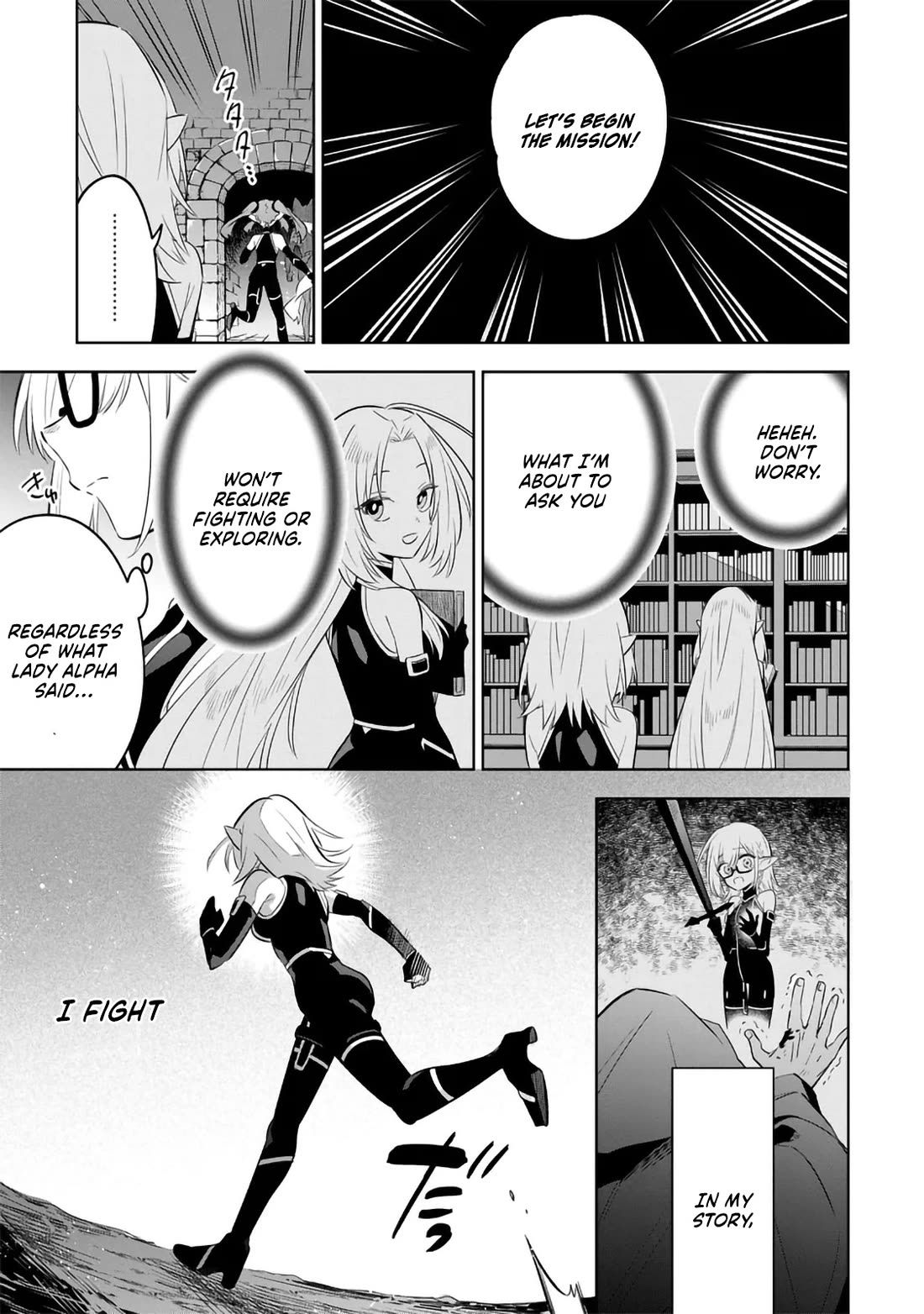 The Eminence in Shadow: Master of Garden ~Seven Shadows Chronicles~ Chapter 12 page 19 - Chapter 12
