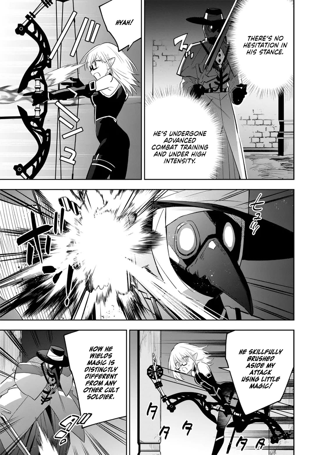 The Eminence in Shadow: Master of Garden ~Seven Shadows Chronicles~ Chapter 12 page 23 - Chapter 12