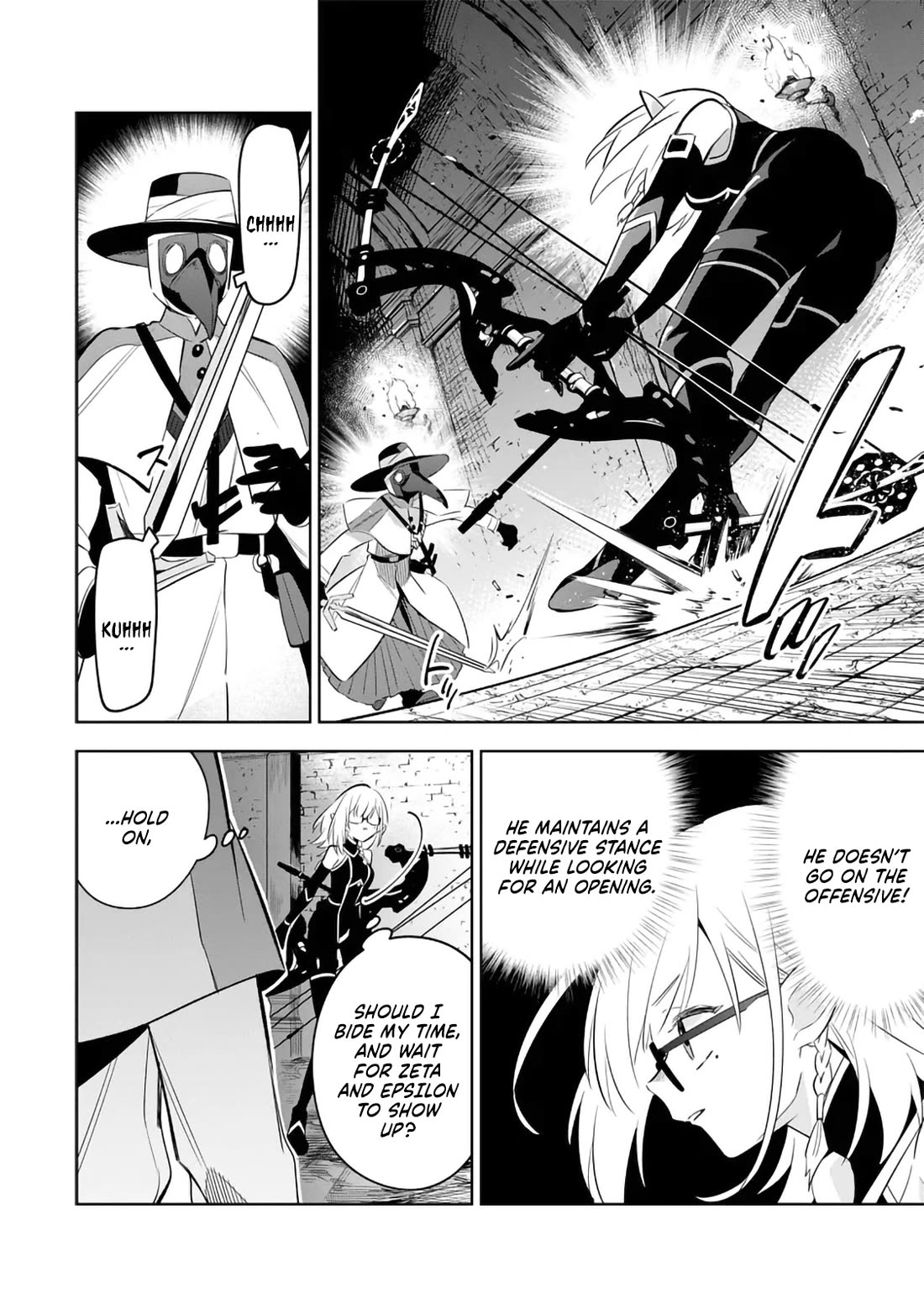 The Eminence in Shadow: Master of Garden ~Seven Shadows Chronicles~ Chapter 12 page 26 - Chapter 12