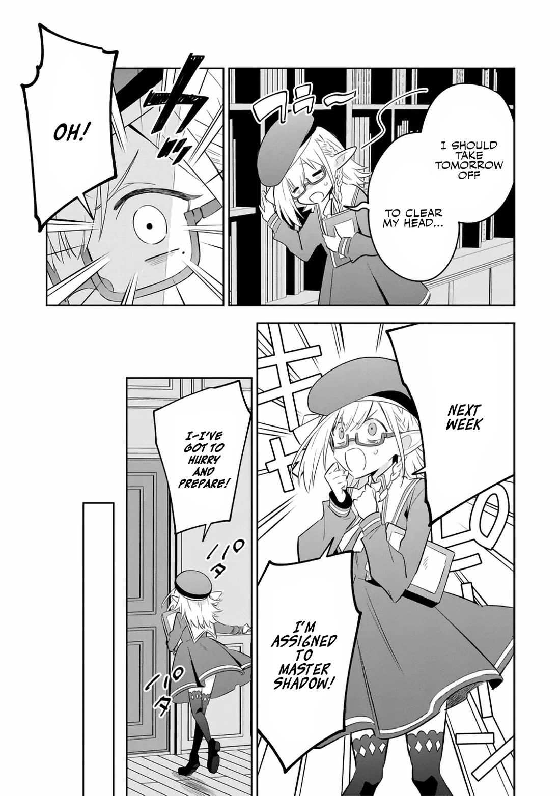 The Eminence in Shadow: Master of Garden ~Seven Shadows Chronicles~ Chapter 12 page 3 - Chapter 12