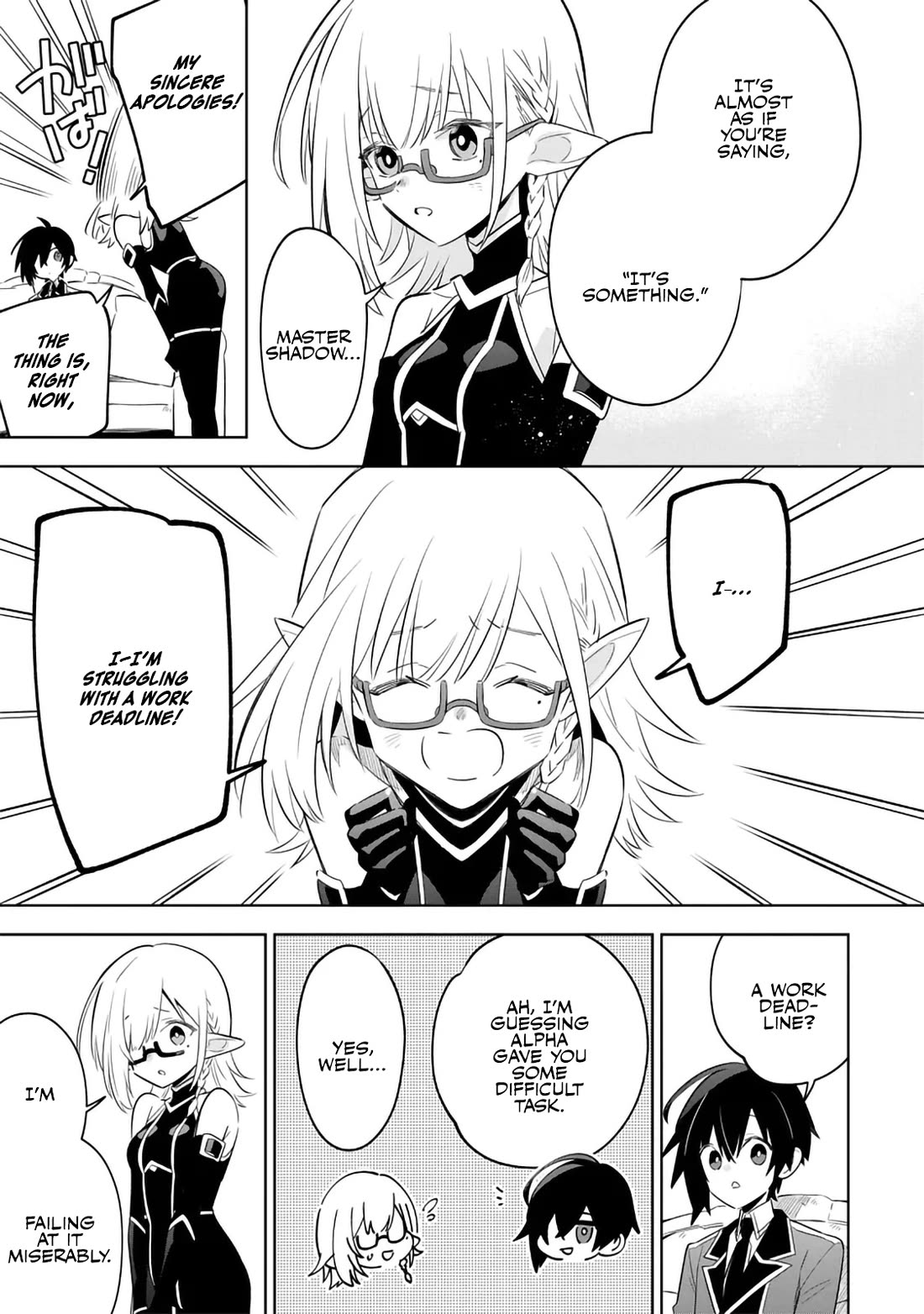 The Eminence in Shadow: Master of Garden ~Seven Shadows Chronicles~ Chapter 12 page 5 - Chapter 12