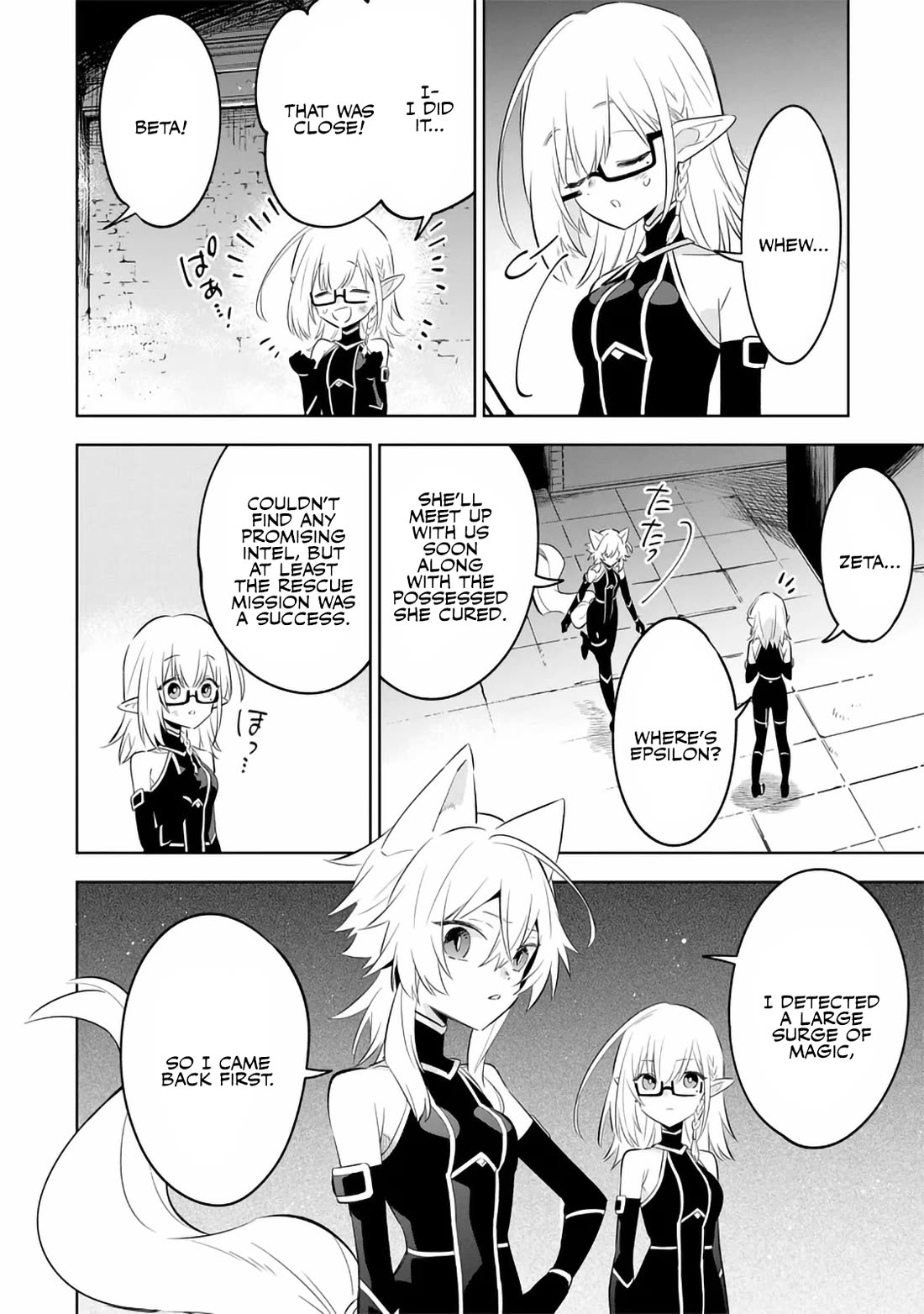 The Eminence in Shadow: Master of Garden ~Seven Shadows Chronicles~ Chapter 13 page 10 - Chapter 13