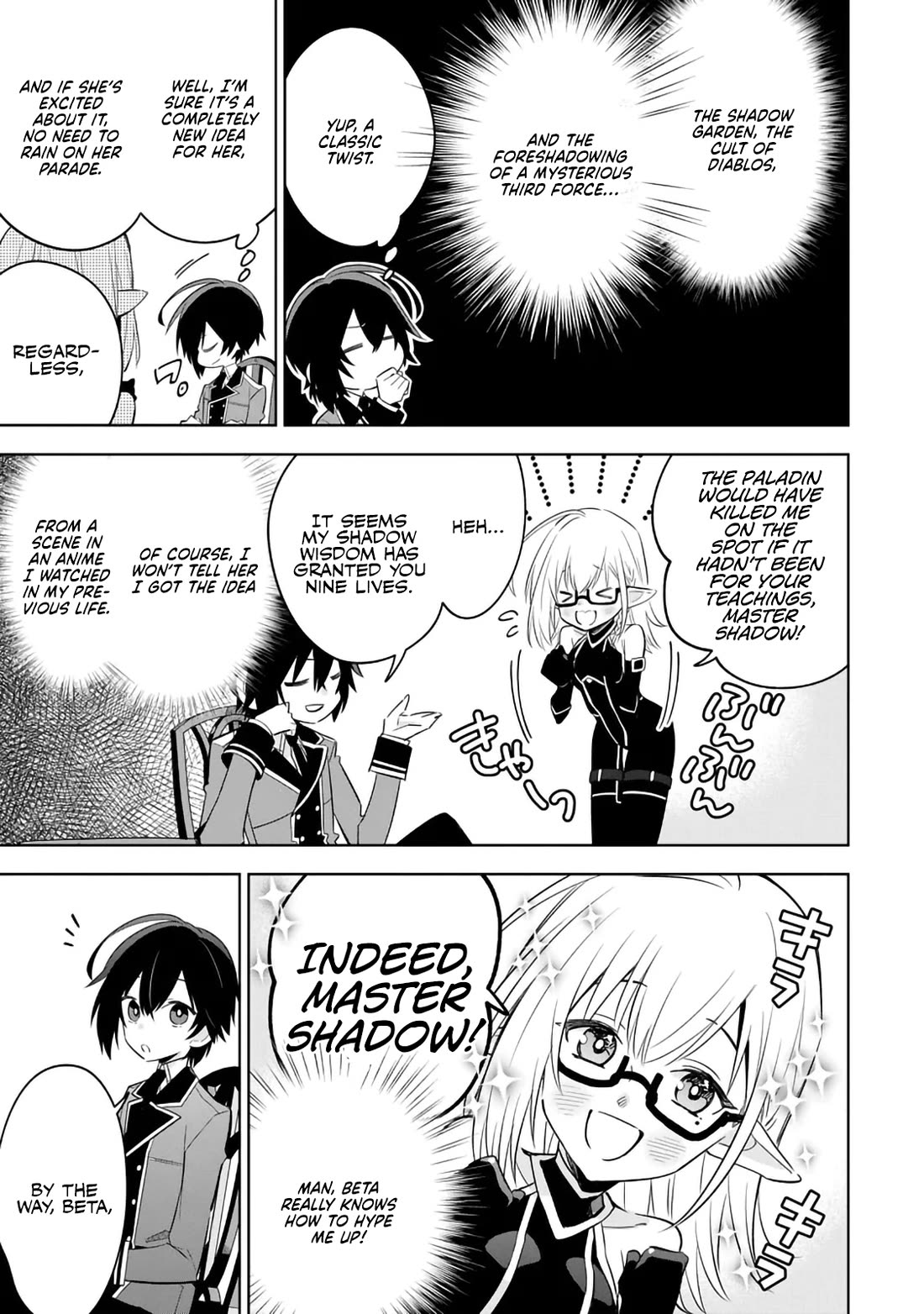 The Eminence in Shadow: Master of Garden ~Seven Shadows Chronicles~ Chapter 13 page 13 - Chapter 13