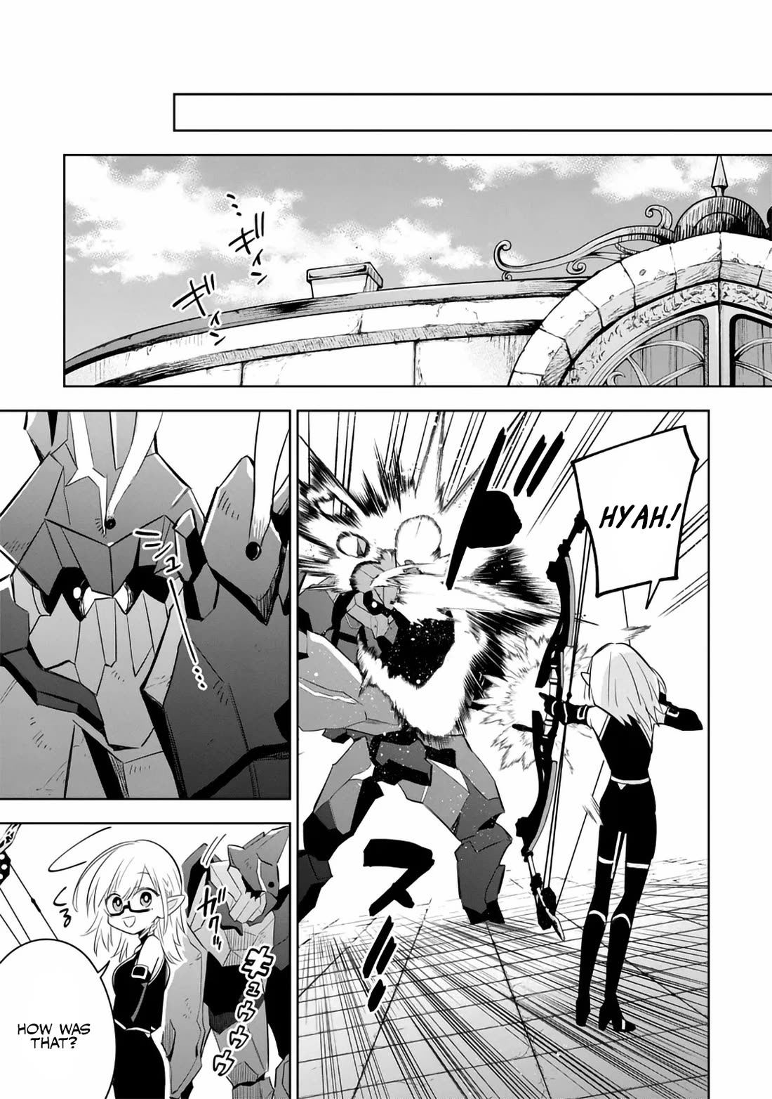 The Eminence in Shadow: Master of Garden ~Seven Shadows Chronicles~ Chapter 13 page 15 - Chapter 13