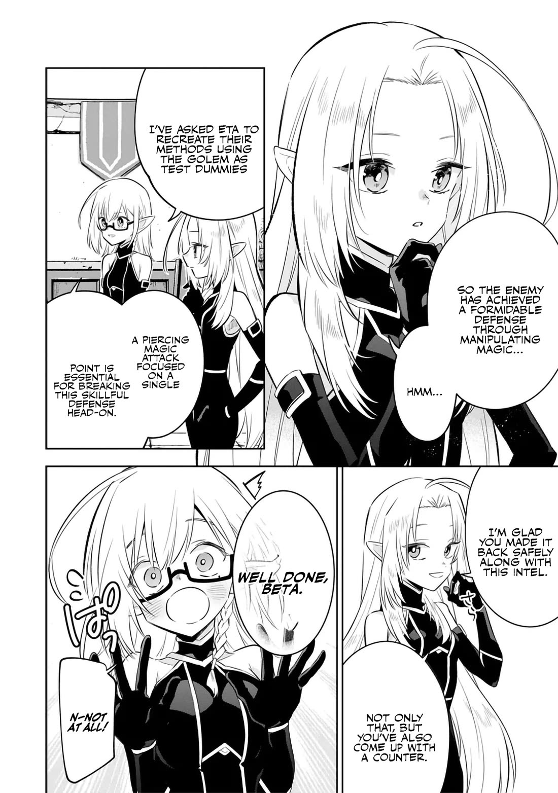 The Eminence in Shadow: Master of Garden ~Seven Shadows Chronicles~ Chapter 13 page 16 - Chapter 13