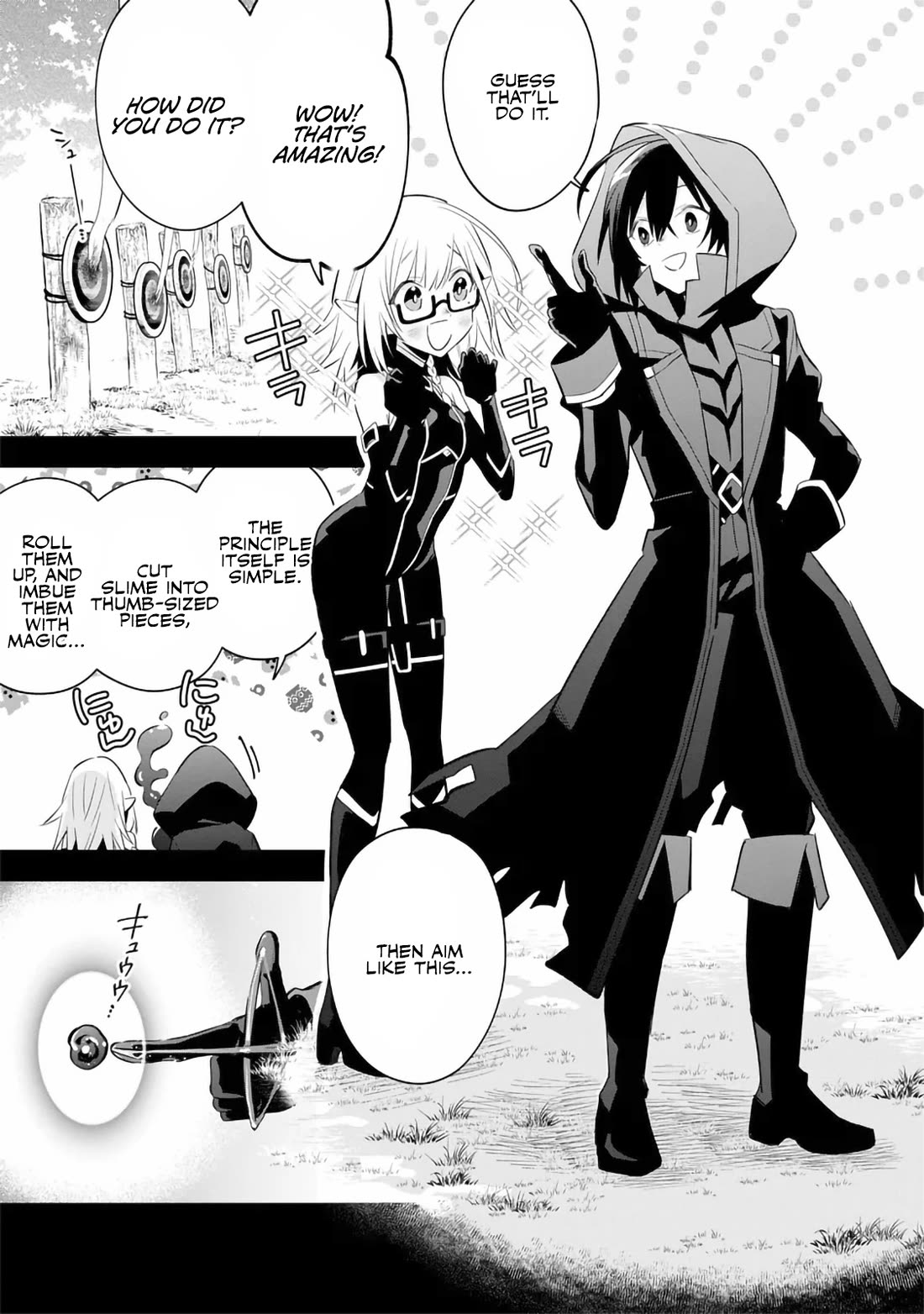 The Eminence in Shadow: Master of Garden ~Seven Shadows Chronicles~ Chapter 13 page 3 - Chapter 13