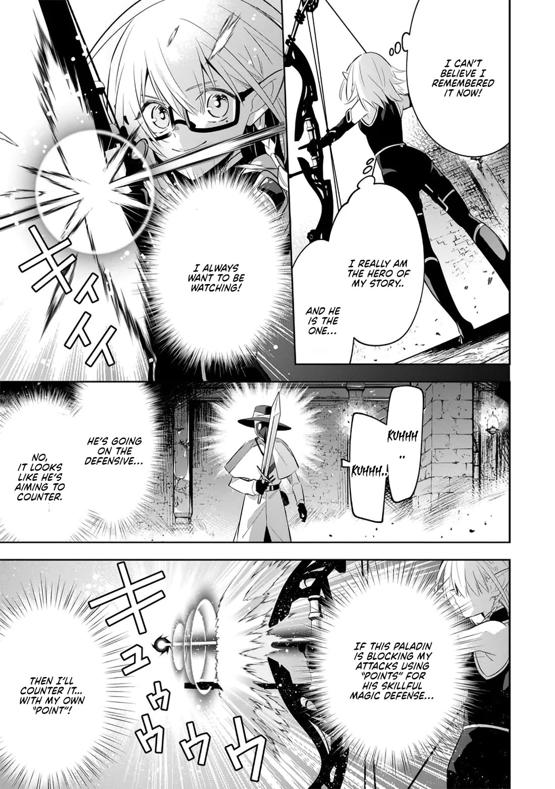 The Eminence in Shadow: Master of Garden ~Seven Shadows Chronicles~ Chapter 13 page 7 - Chapter 13