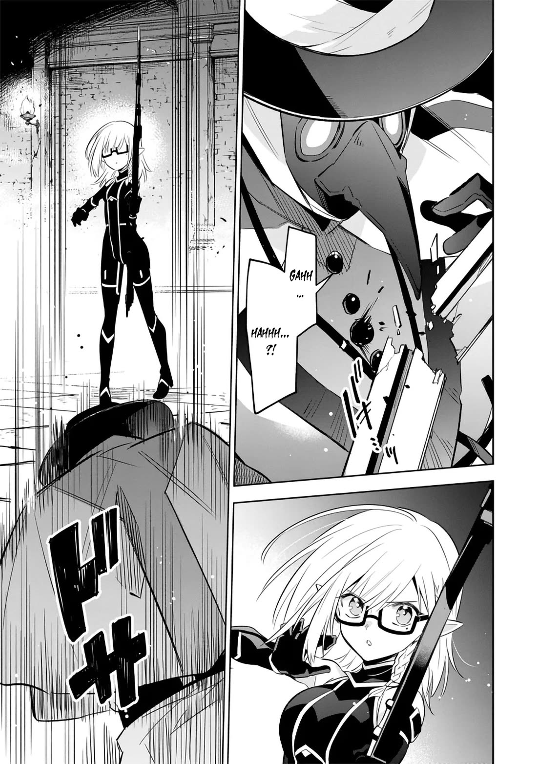 The Eminence in Shadow: Master of Garden ~Seven Shadows Chronicles~ Chapter 13 page 9 - Chapter 13