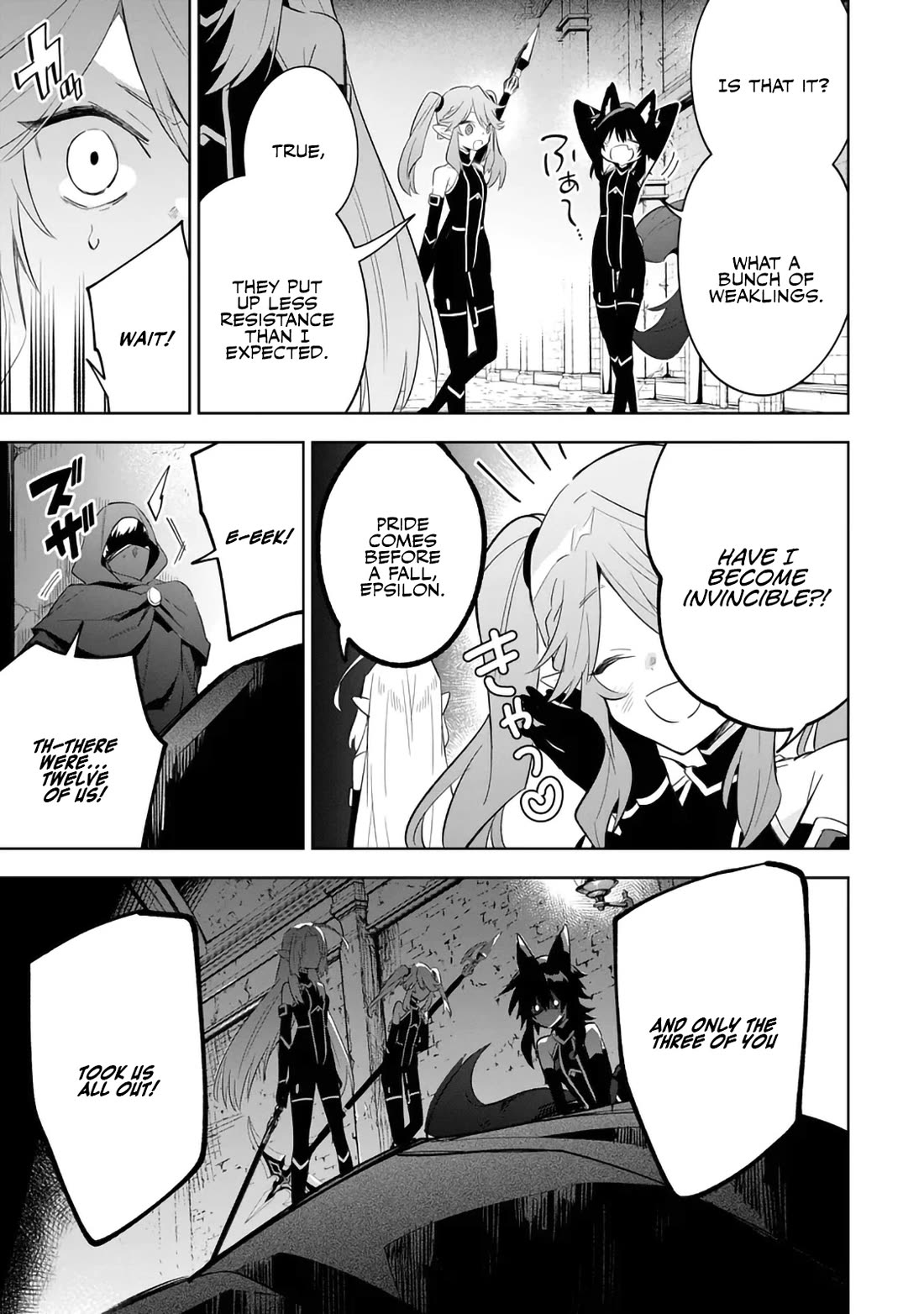 The Eminence in Shadow: Master of Garden ~Seven Shadows Chronicles~ Chapter 14 page 11 - Chapter 14