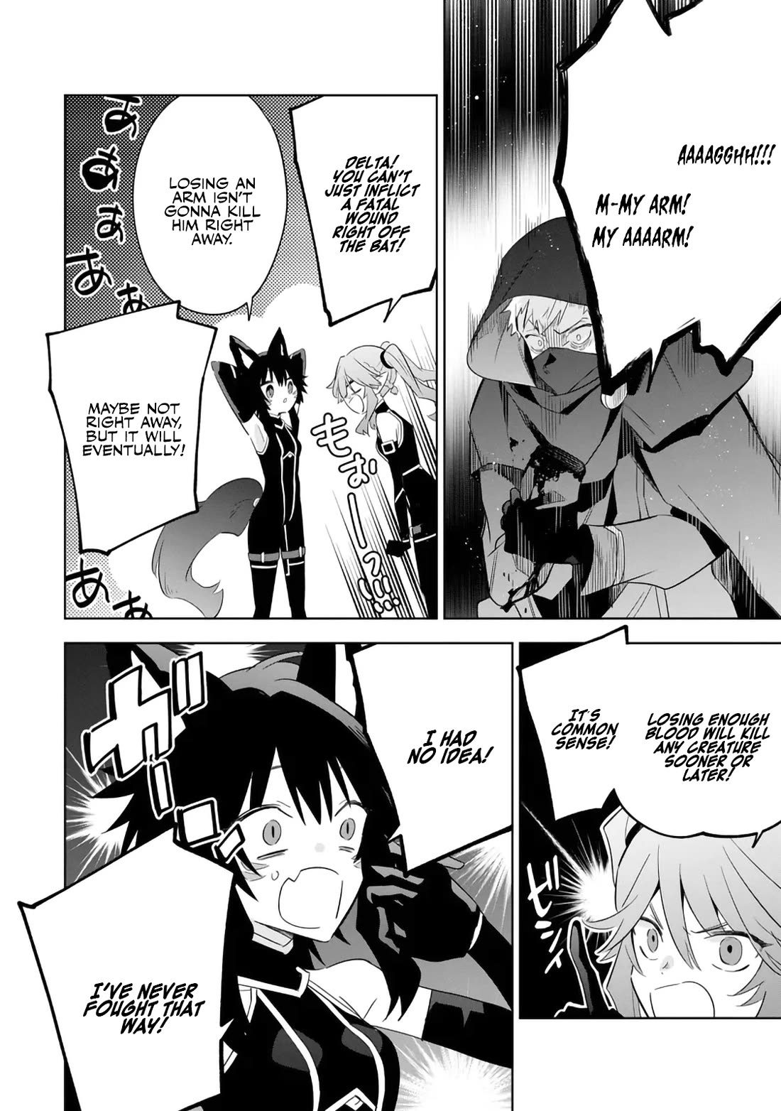 The Eminence in Shadow: Master of Garden ~Seven Shadows Chronicles~ Chapter 14 page 14 - Chapter 14