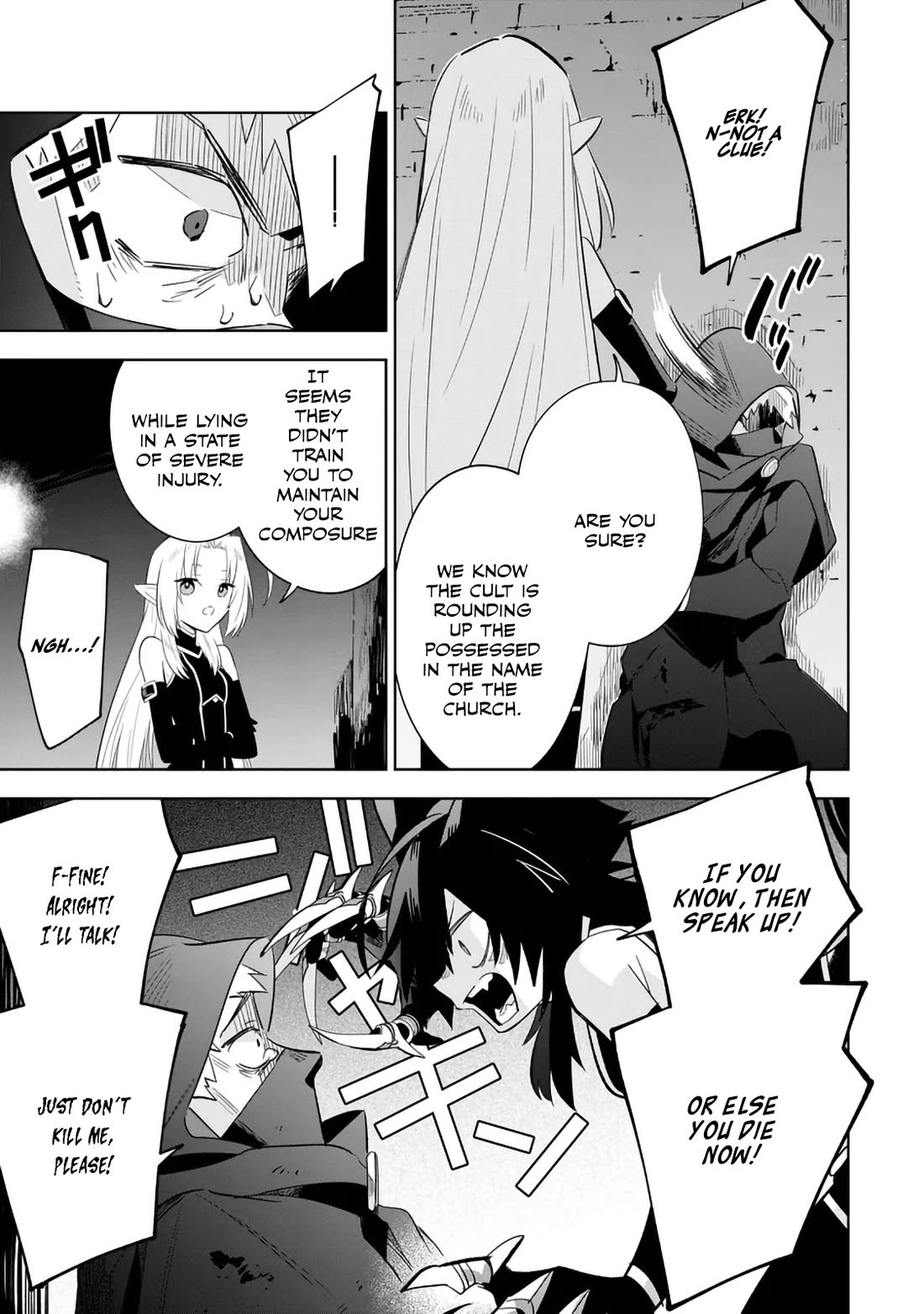 The Eminence in Shadow: Master of Garden ~Seven Shadows Chronicles~ Chapter 14 page 17 - Chapter 14