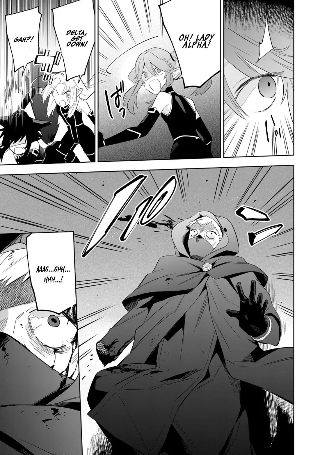 The Eminence in Shadow: Master of Garden ~Seven Shadows Chronicles~ Chapter 14 page 19 - Chapter 14