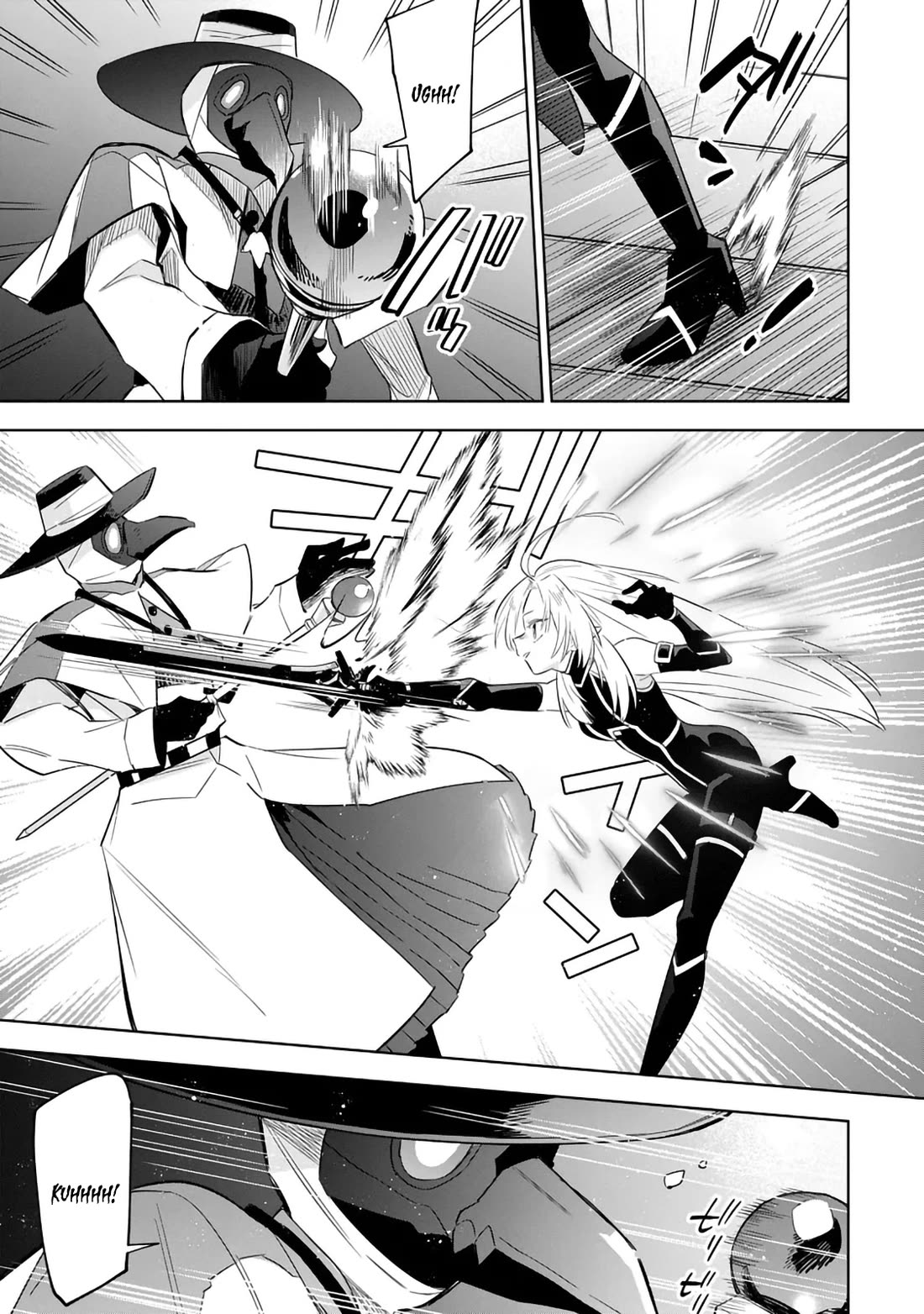The Eminence in Shadow: Master of Garden ~Seven Shadows Chronicles~ Chapter 14 page 23 - Chapter 14