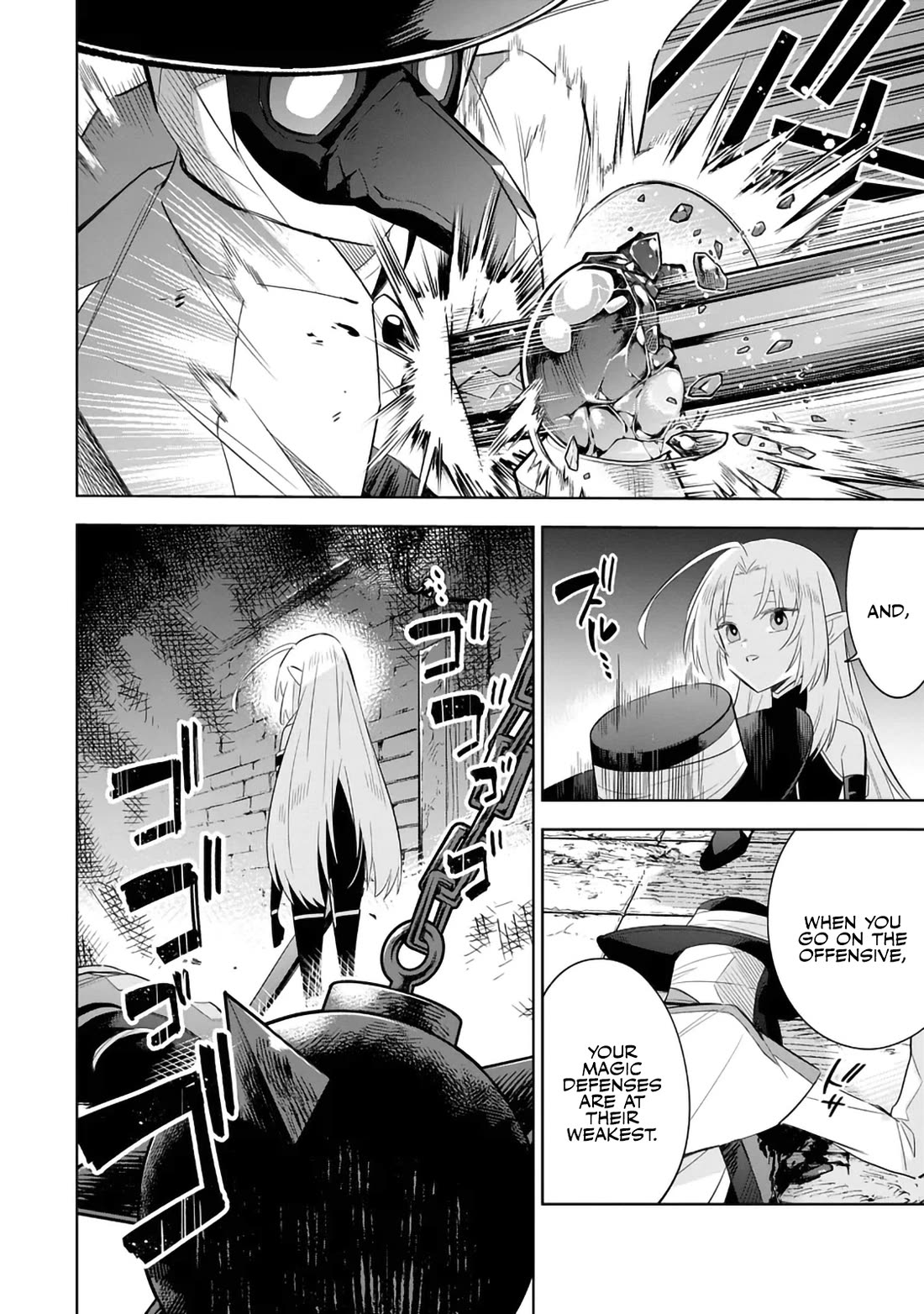 The Eminence in Shadow: Master of Garden ~Seven Shadows Chronicles~ Chapter 14 page 26 - Chapter 14