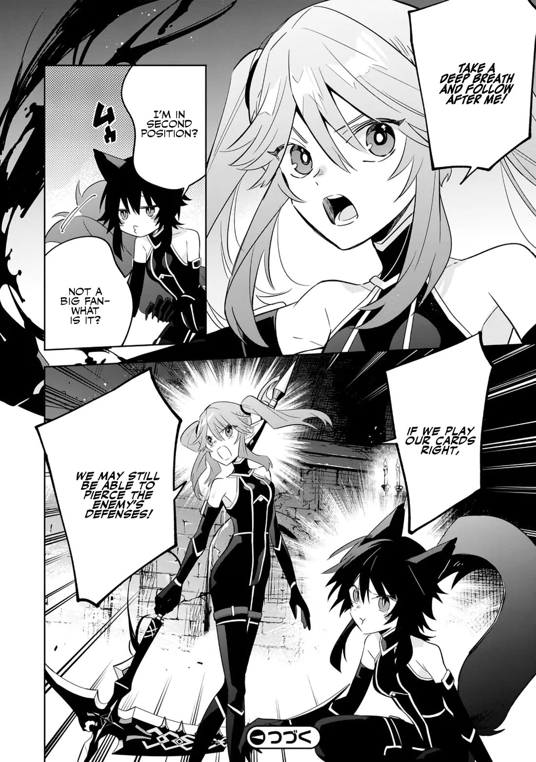 The Eminence in Shadow: Master of Garden ~Seven Shadows Chronicles~ Chapter 14 page 30 - Chapter 14