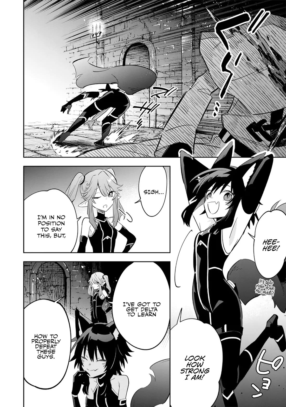 The Eminence in Shadow: Master of Garden ~Seven Shadows Chronicles~ Chapter 15 page 6 - Chapter 15