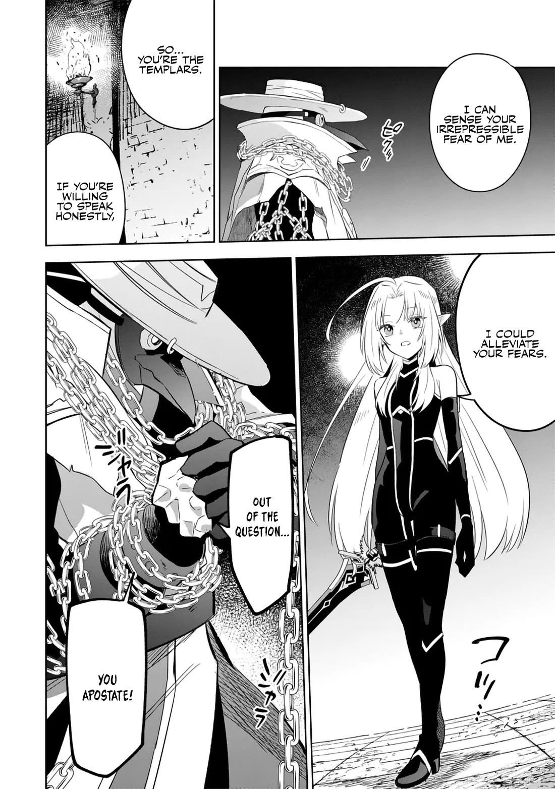 The Eminence in Shadow: Master of Garden ~Seven Shadows Chronicles~ Chapter 15 page 8 - Chapter 15