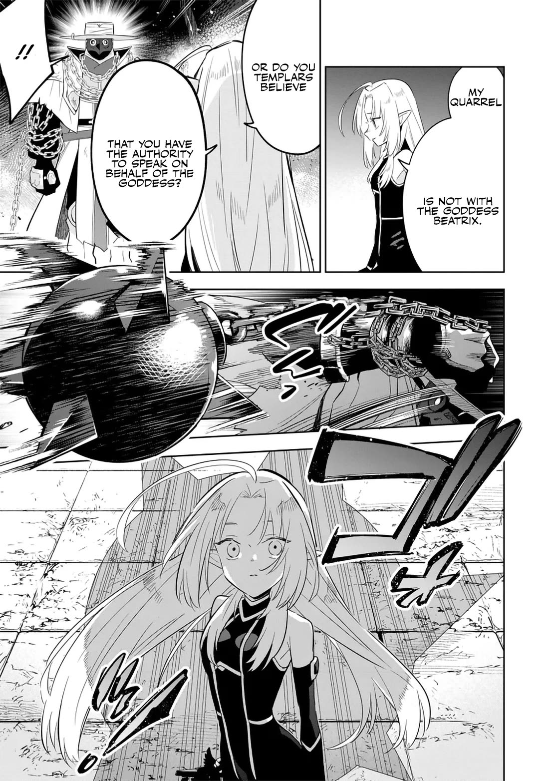 The Eminence in Shadow: Master of Garden ~Seven Shadows Chronicles~ Chapter 15 page 9 - Chapter 15