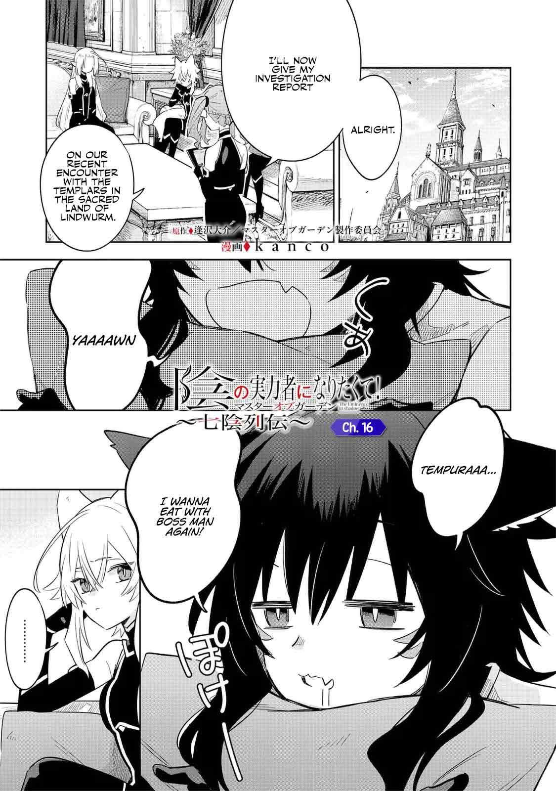 The Eminence in Shadow: Master of Garden ~Seven Shadows Chronicles~ Chapter 16 page 1 - Chapter 16