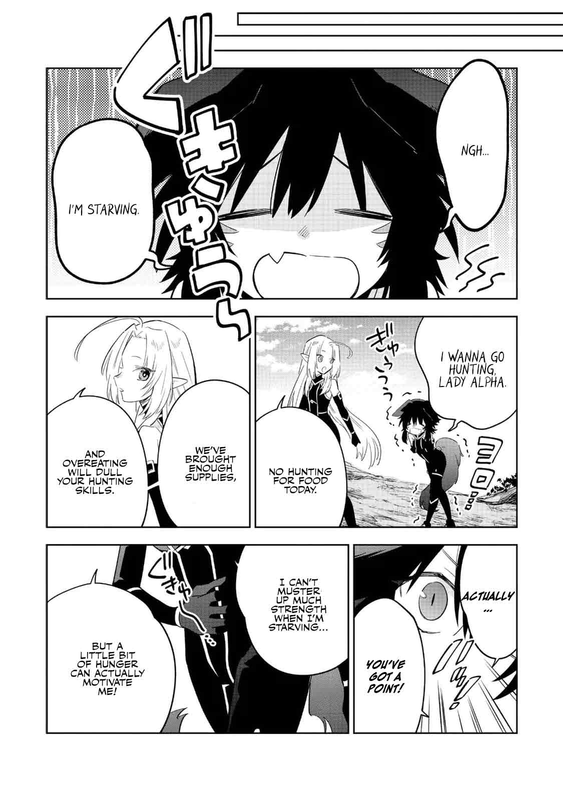 The Eminence in Shadow: Master of Garden ~Seven Shadows Chronicles~ Chapter 16 page 14 - Chapter 16
