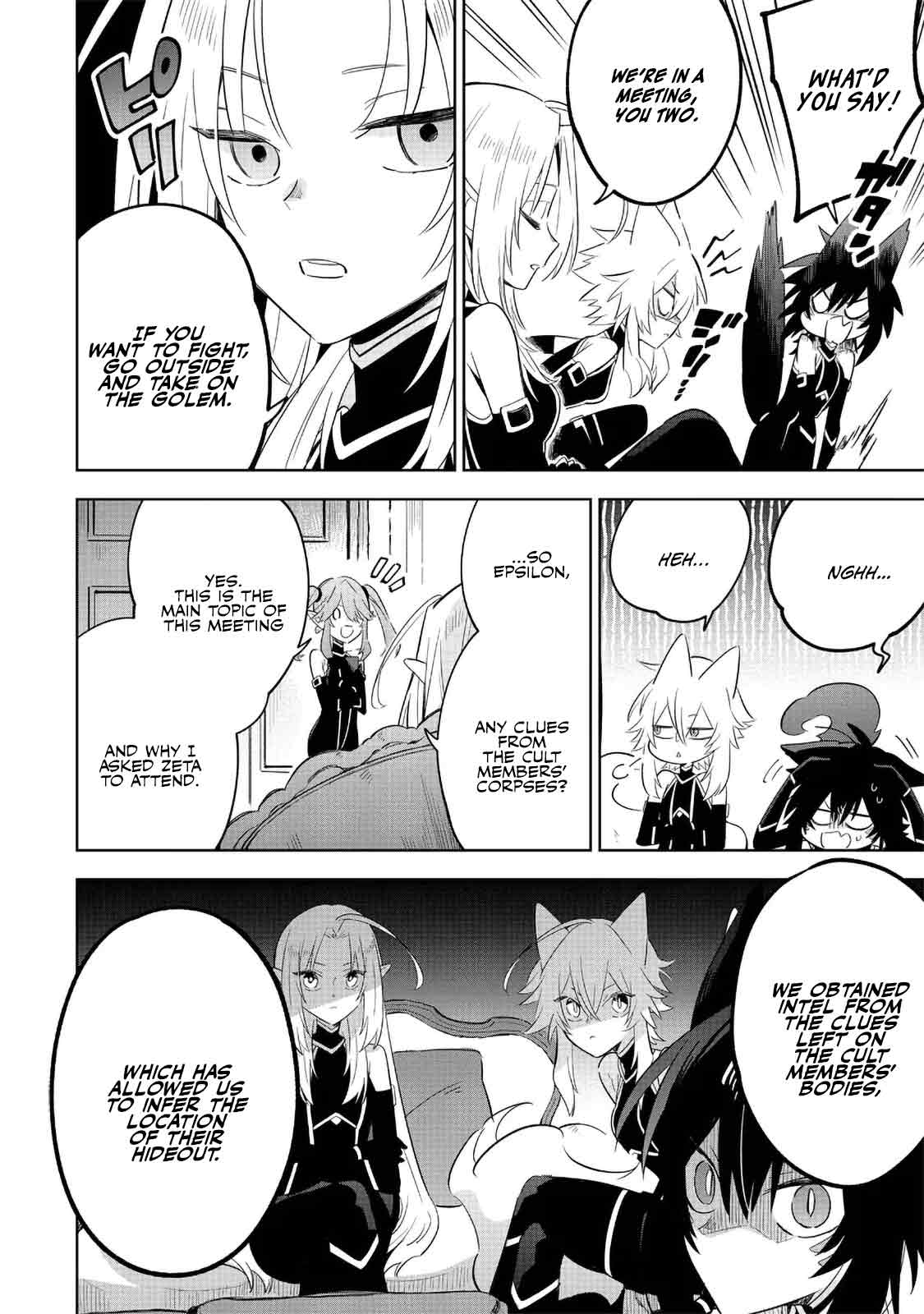 The Eminence in Shadow: Master of Garden ~Seven Shadows Chronicles~ Chapter 16 page 4 - Chapter 16