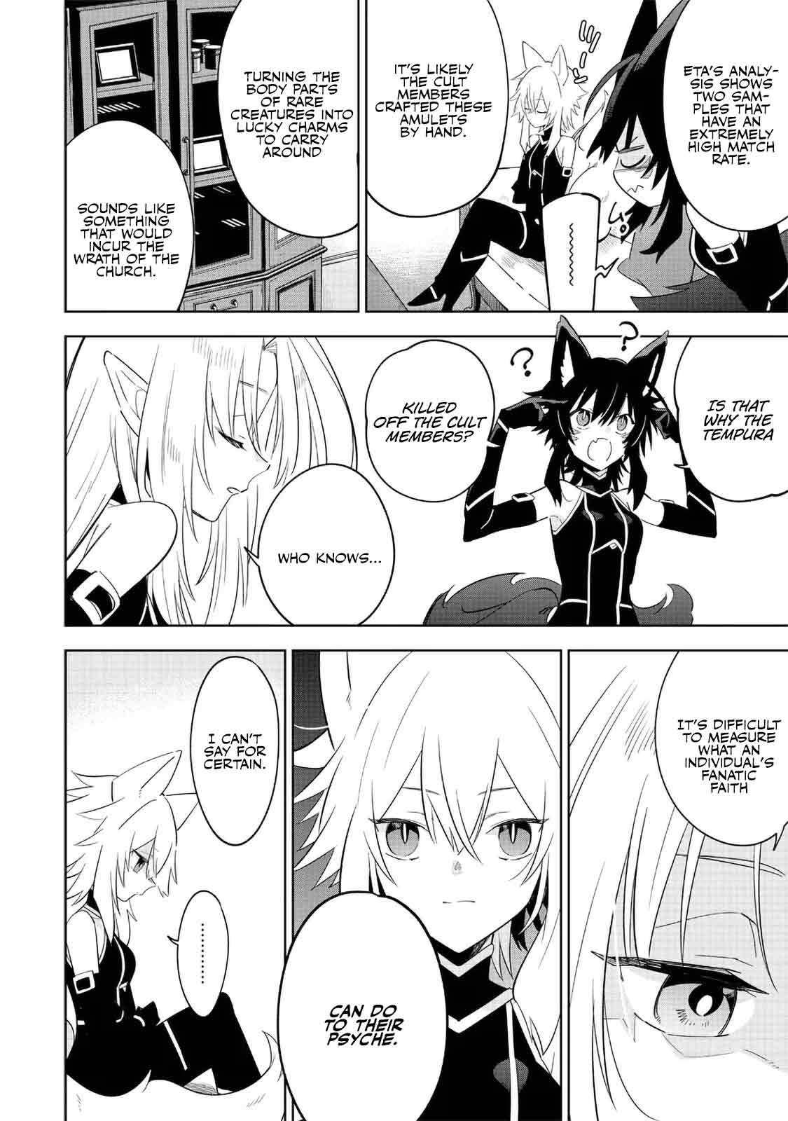 The Eminence in Shadow: Master of Garden ~Seven Shadows Chronicles~ Chapter 16 page 6 - Chapter 16