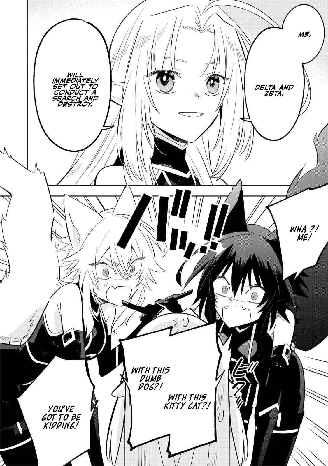 The Eminence in Shadow: Master of Garden ~Seven Shadows Chronicles~ Chapter 16 page 8 - Chapter 16