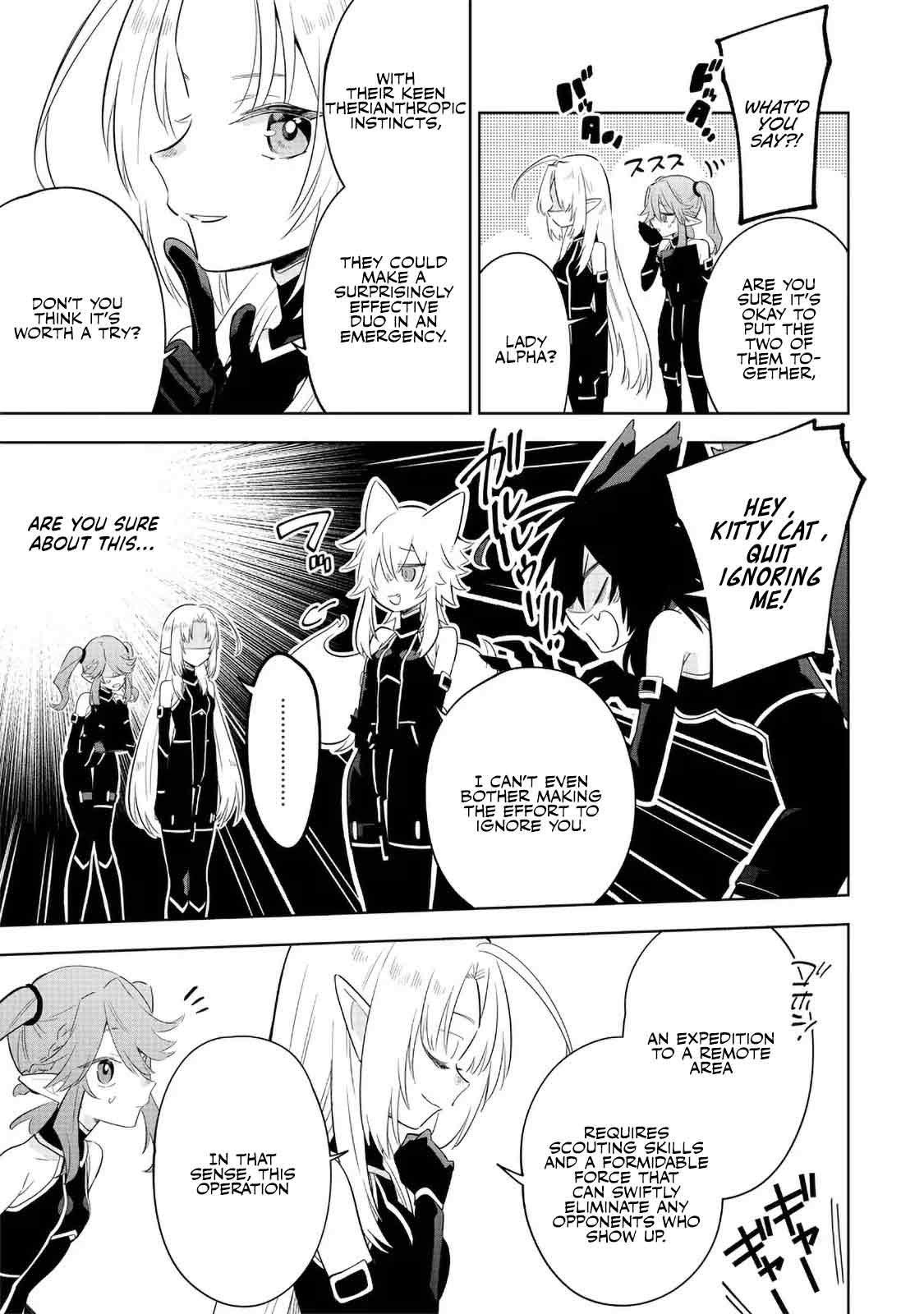 The Eminence in Shadow: Master of Garden ~Seven Shadows Chronicles~ Chapter 16 page 9 - Chapter 16