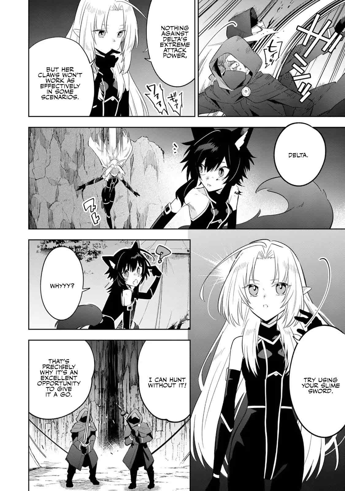 The Eminence in Shadow: Master of Garden ~Seven Shadows Chronicles~ Chapter 17 page 8 - Chapter 17