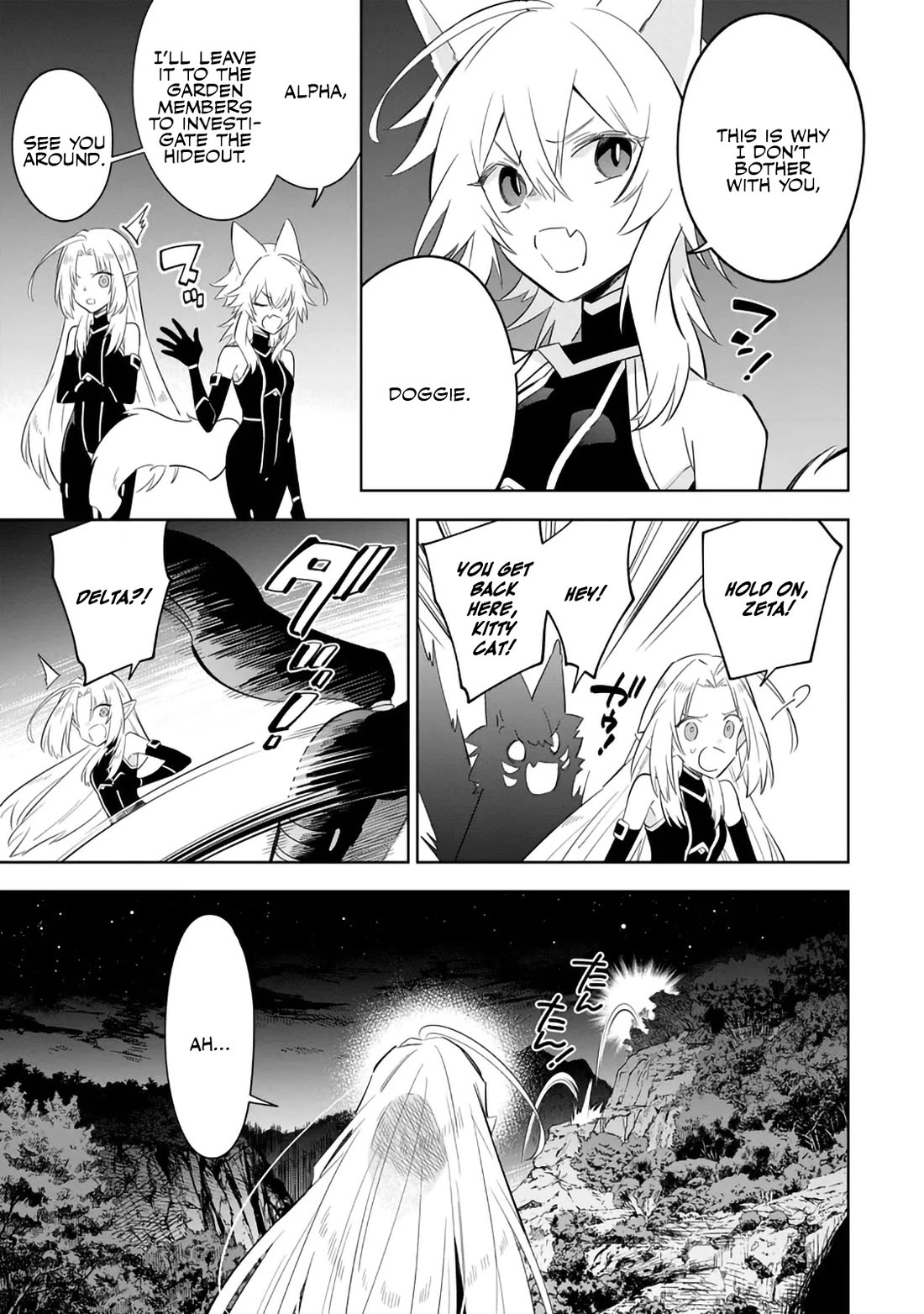 The Eminence in Shadow: Master of Garden ~Seven Shadows Chronicles~ Chapter 18 page 12 - Chapter 18