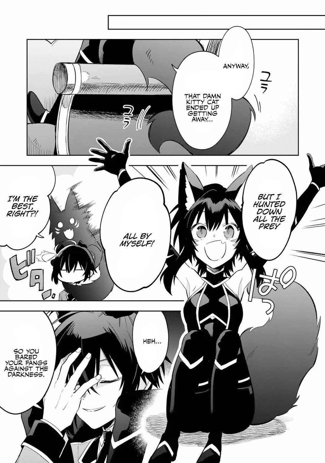 The Eminence in Shadow: Master of Garden ~Seven Shadows Chronicles~ Chapter 18 page 14 - Chapter 18