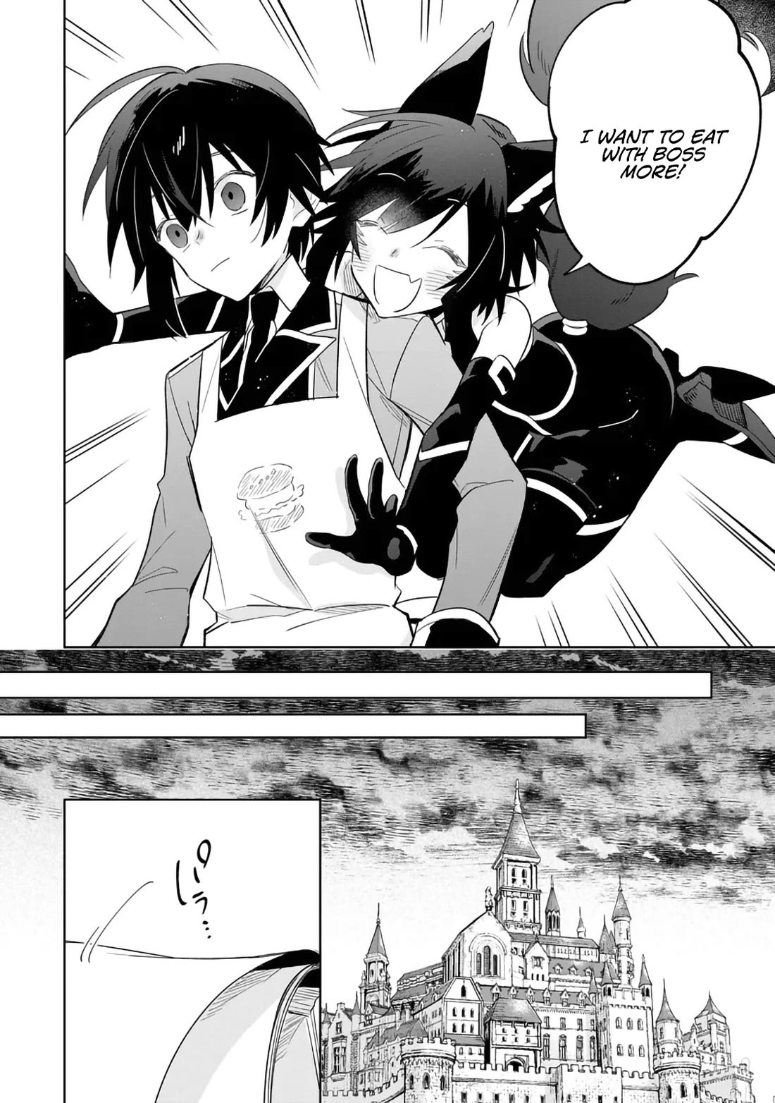 The Eminence in Shadow: Master of Garden ~Seven Shadows Chronicles~ Chapter 18 page 21 - Chapter 18