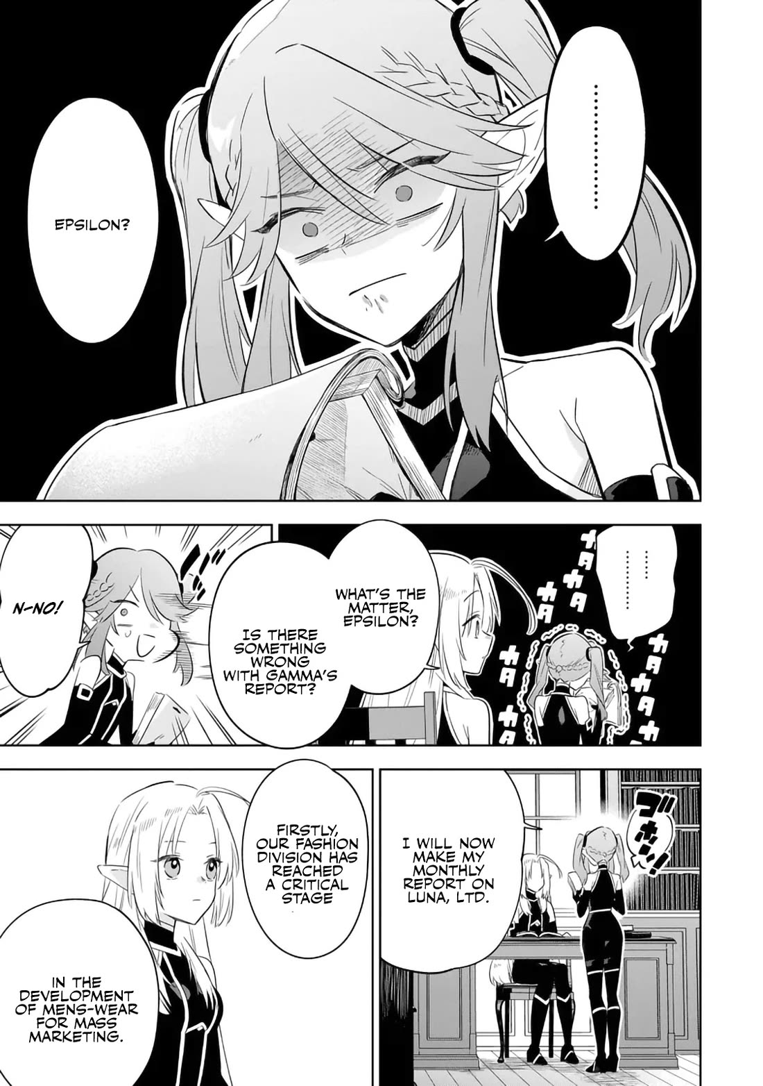 The Eminence in Shadow: Master of Garden ~Seven Shadows Chronicles~ Chapter 18 page 22 - Chapter 18